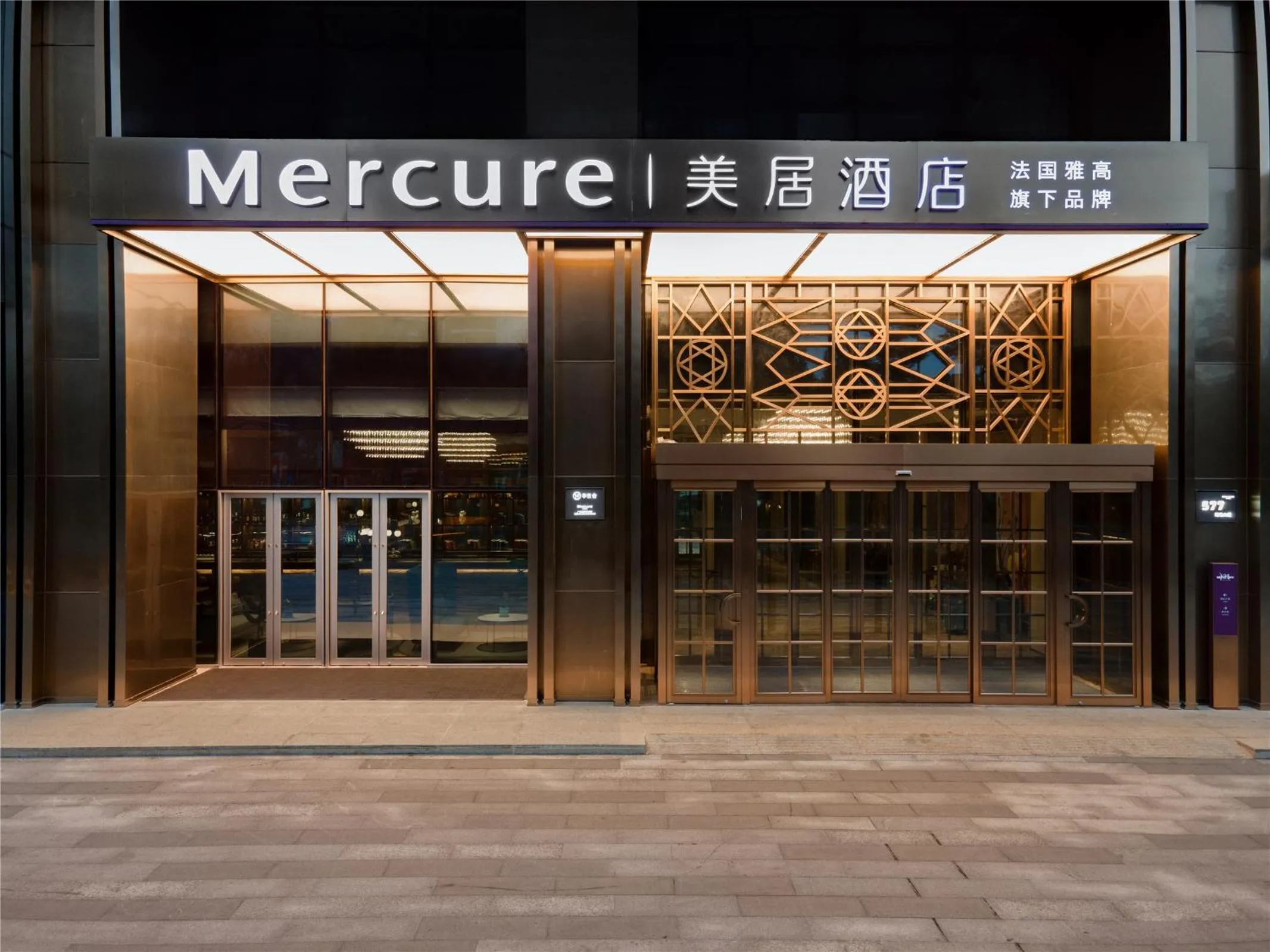 Property building in Mercure Guangzhou Nansha