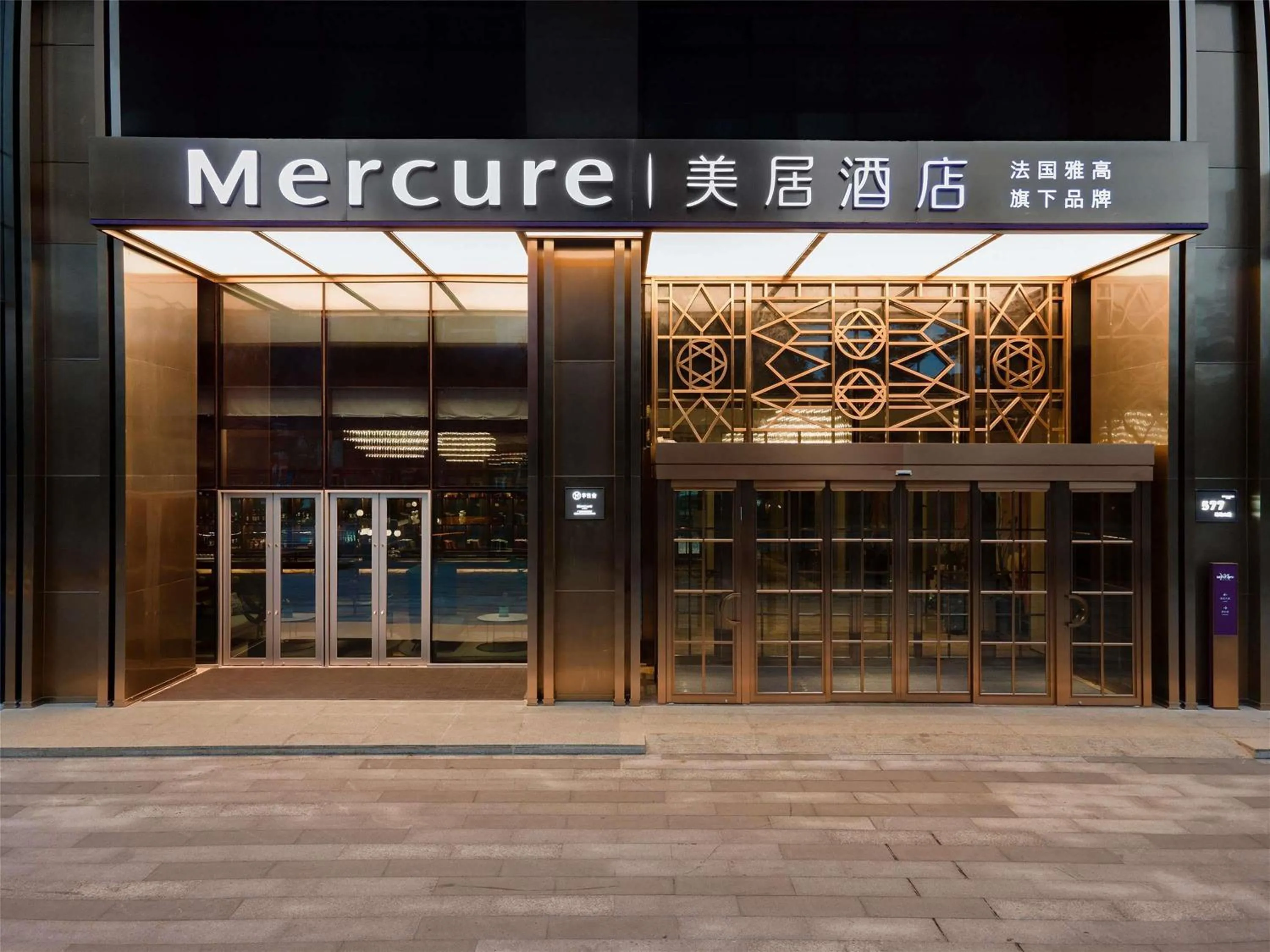 Property building in Mercure Guangzhou Nansha