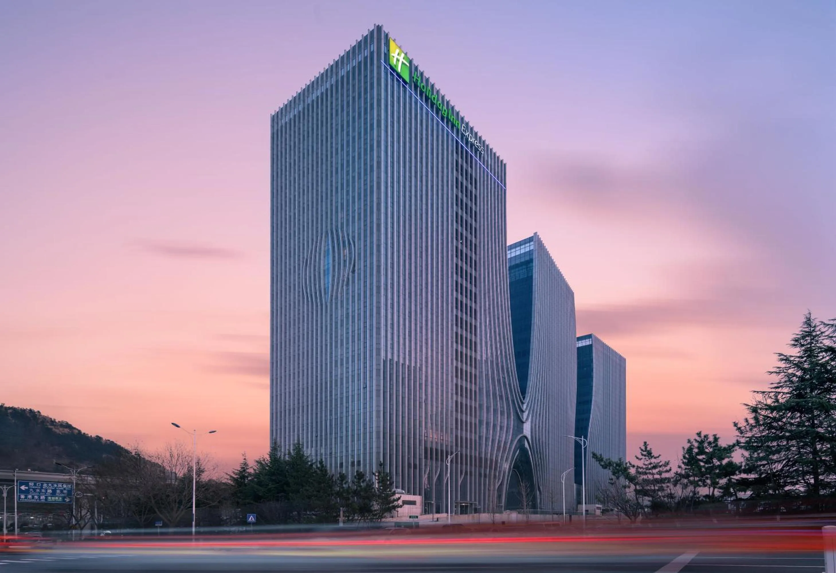 Holiday Inn Express Qingdao Innovation Park by IHG