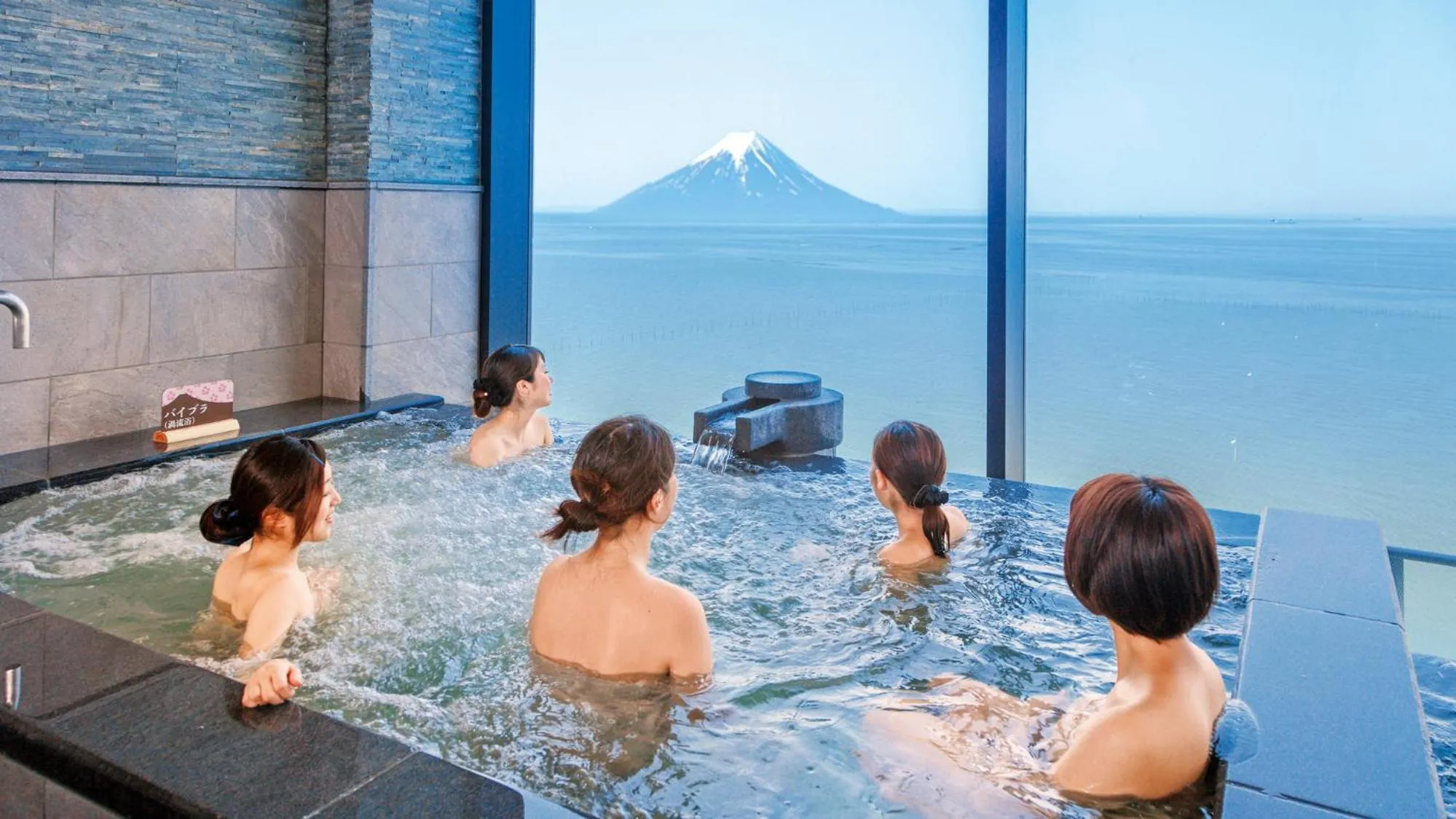 Hot Spring Bath in Ryugujo Spa Hotel Mikazuki Fujimitei