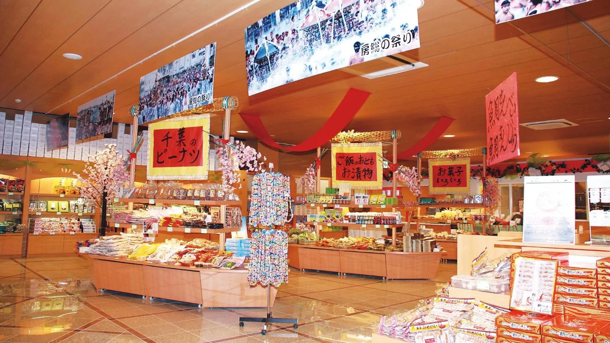 On-site shops in Ryugujo Spa Hotel Mikazuki Fujimitei