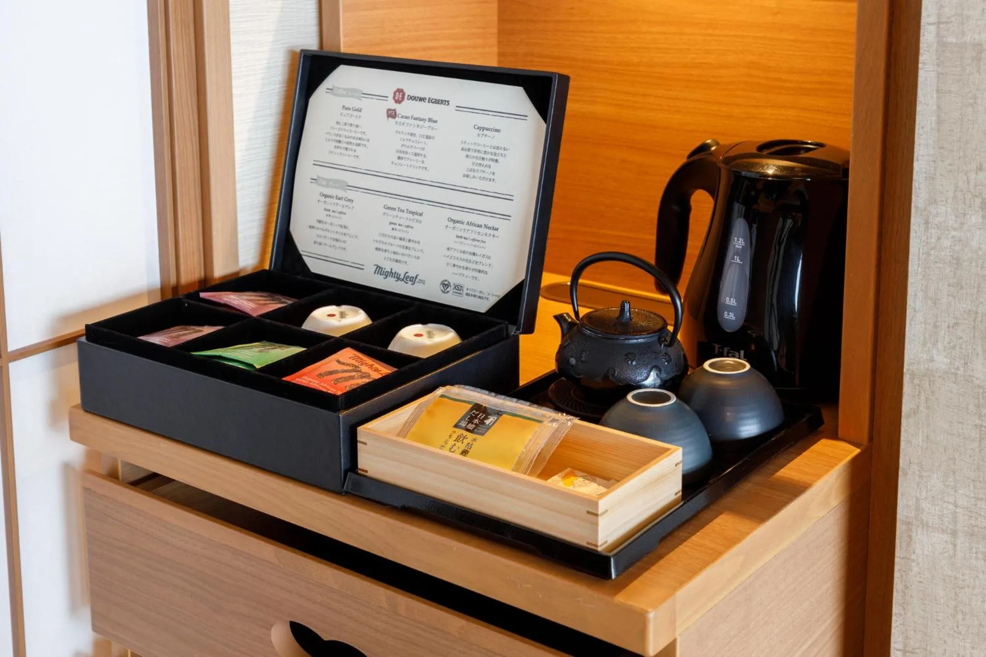 Coffee/tea facilities in Ryugujo Spa Hotel Mikazuki Fujimitei