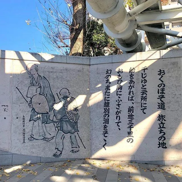 Hostel 1010 SENJUOHASHI