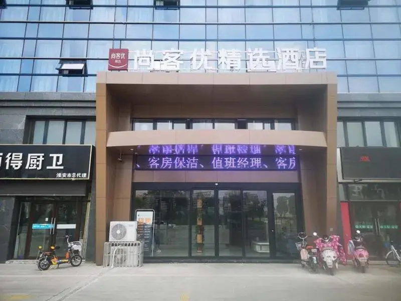 Thank Inn Plus Hotel Jiangsu huaian huaiyin area of the Yangtze river east road Thank Inn Plus Hotel Jiangsu huaian huaiyin area of the Yangtze river east road