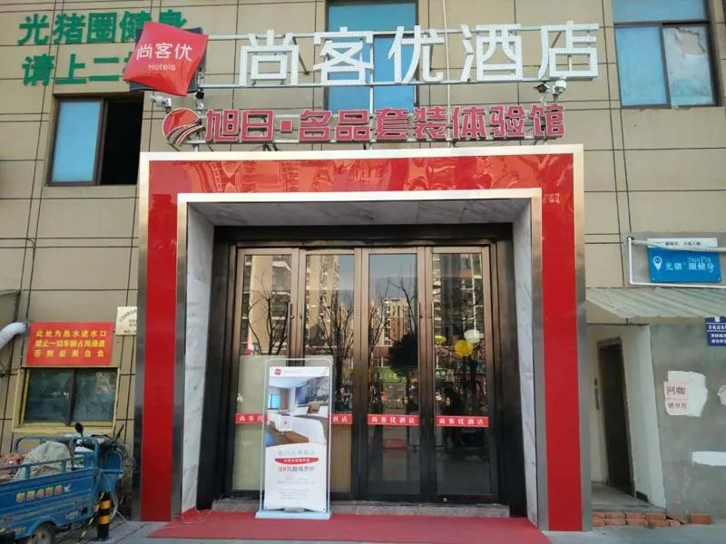 Thank Inn Chain Hotel jiangsu taizhou hailing district yingchun road