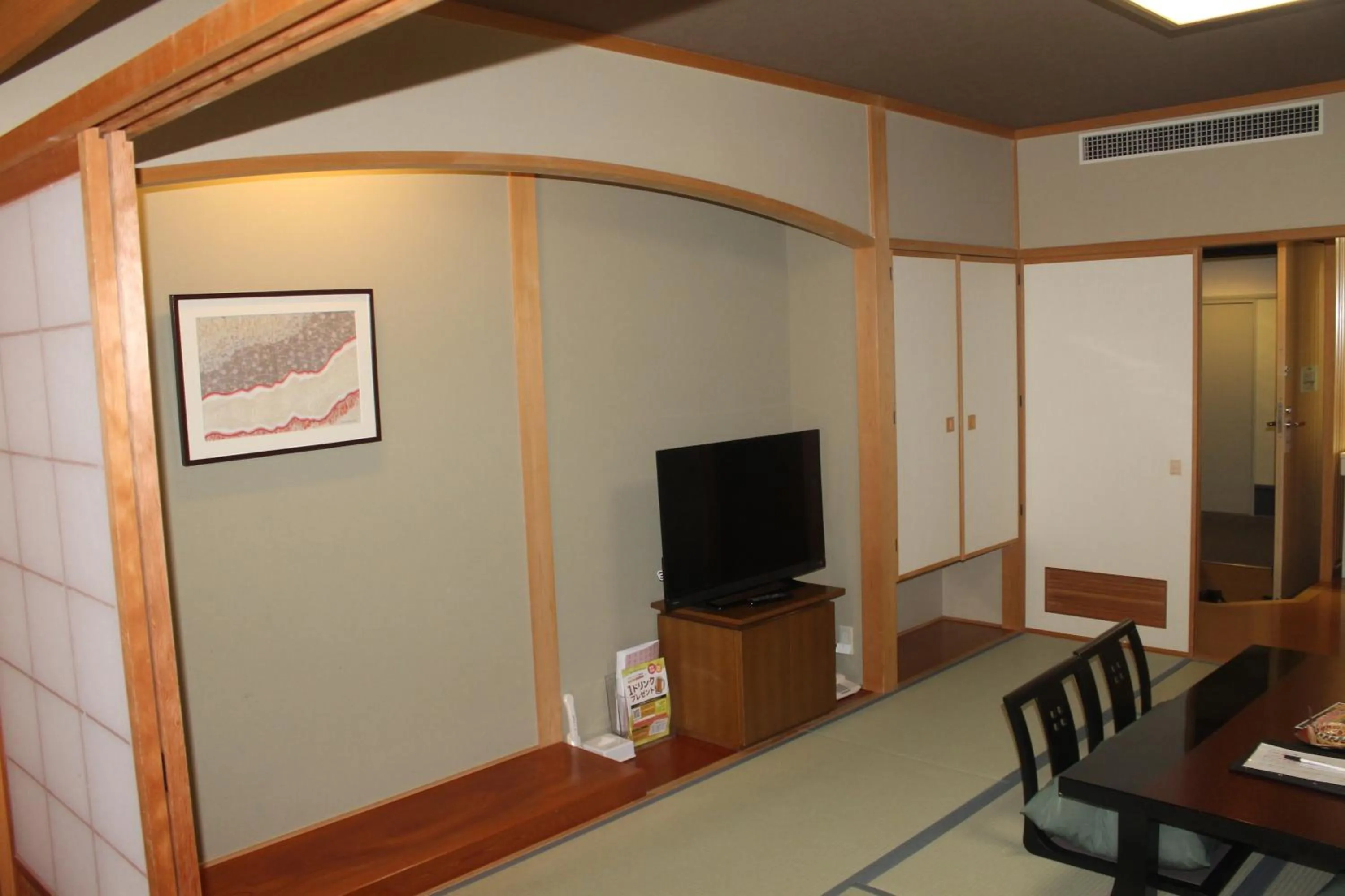 The Gran Resort Oumi Maiko