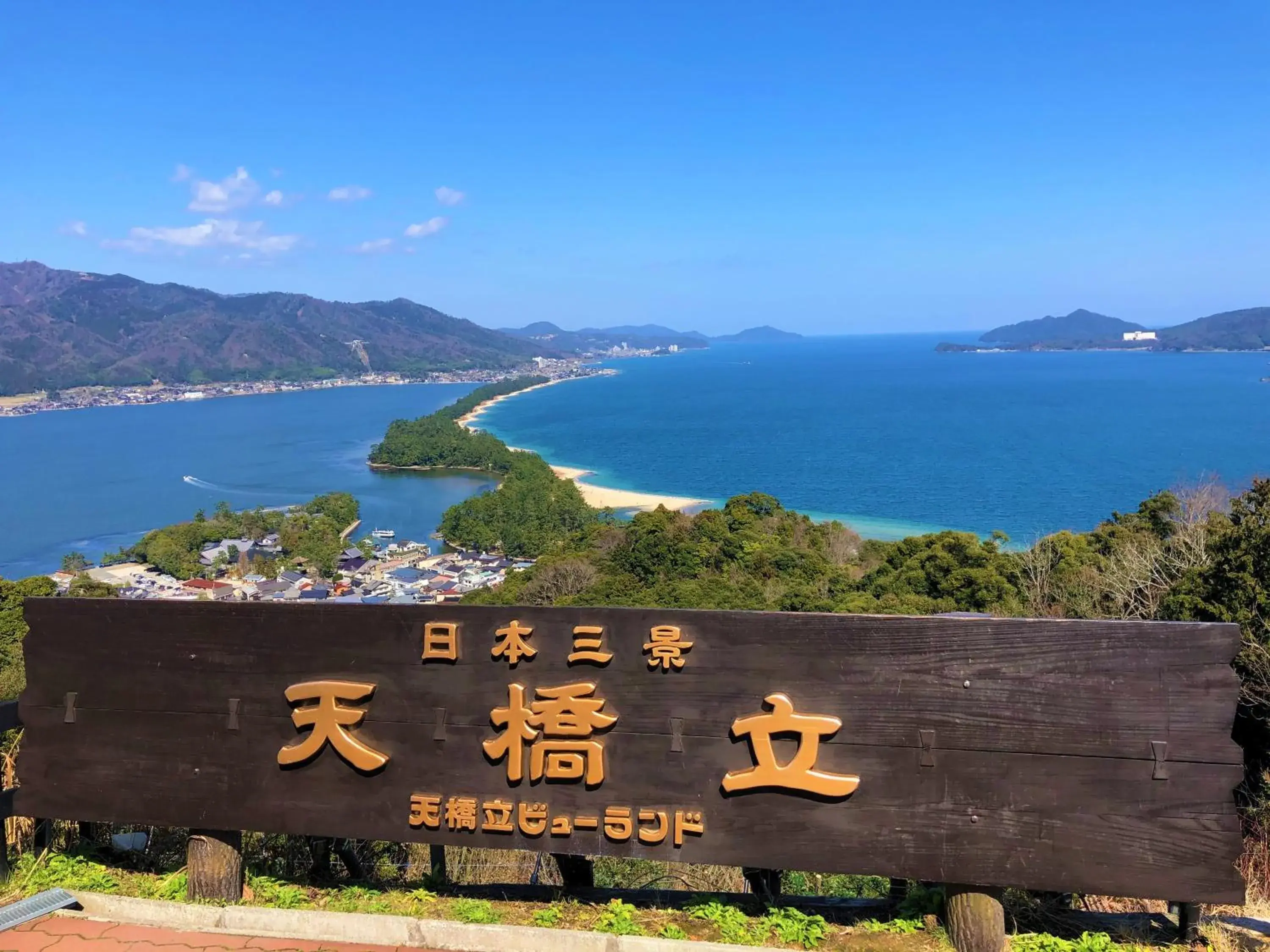 The Gran Resort Amanohashidate The Gran Resort Amanohashidate