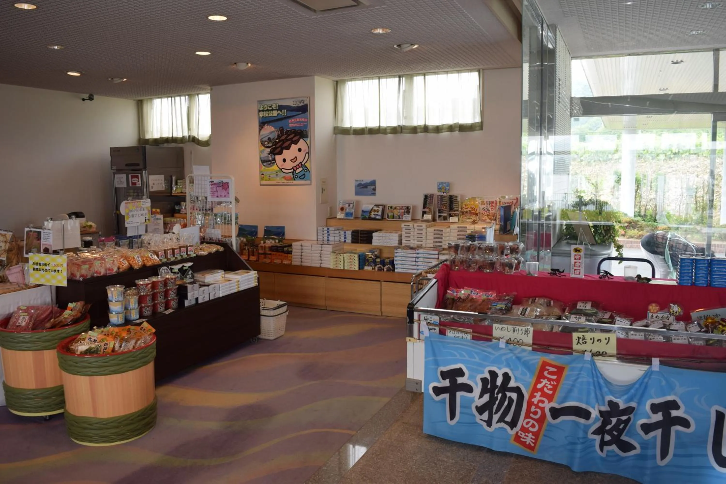 The Gran Resort Amanohashidate