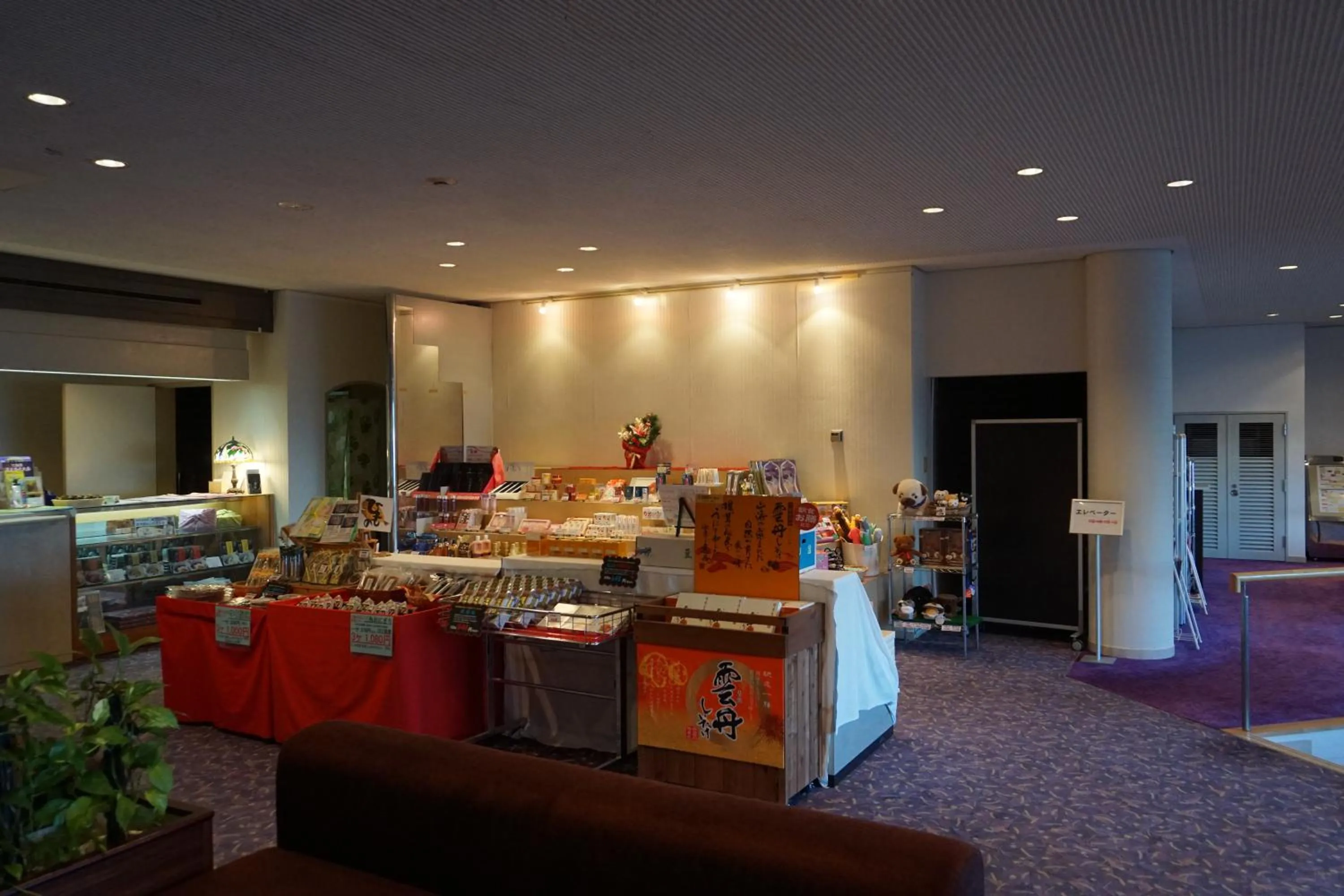 On-site shops in The Gran Resort Elegante Atami