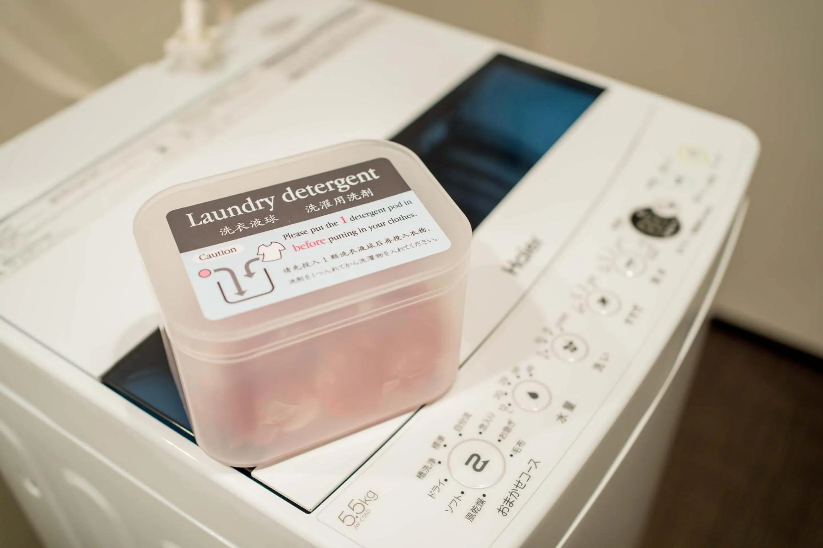 washing machine in RESI STAY ANDON