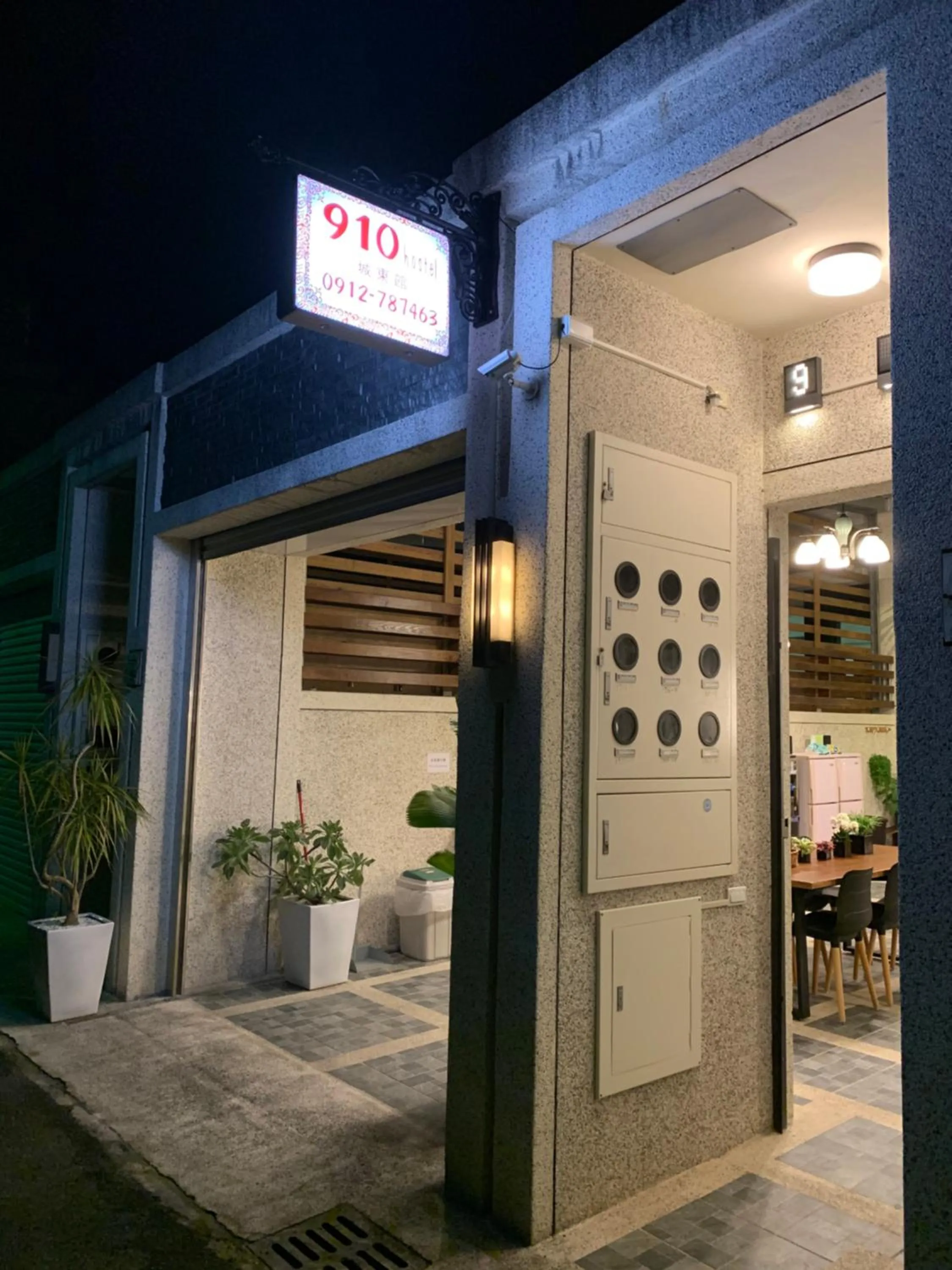 Facade/entrance in 910 Hostel (Chengdong)