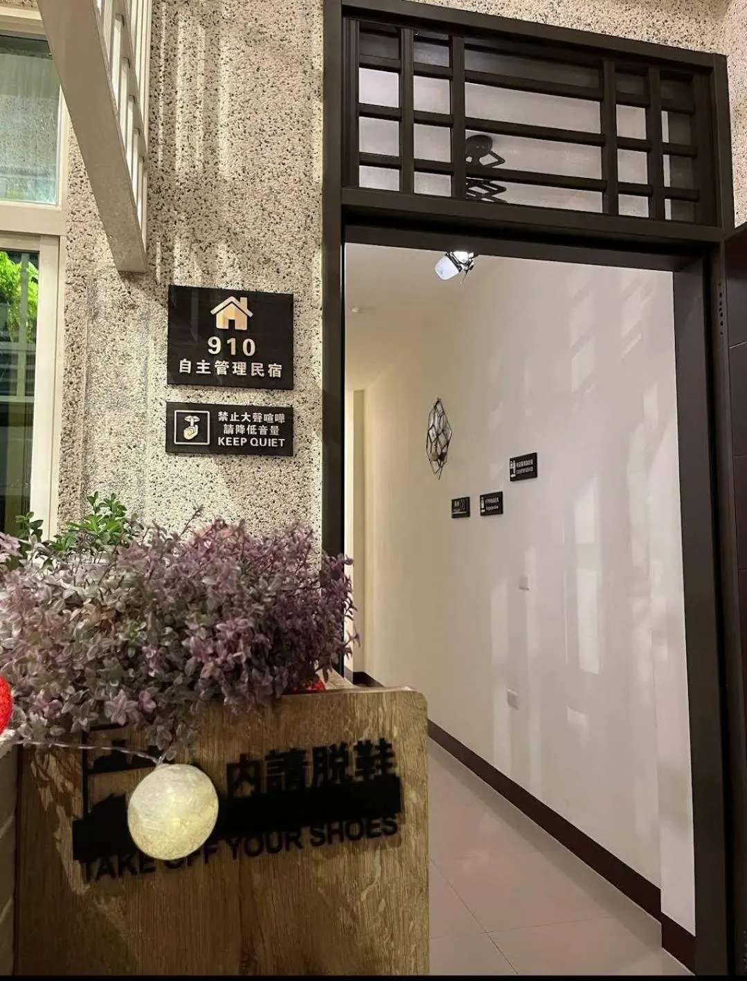 910 Hostel (Chengdong)