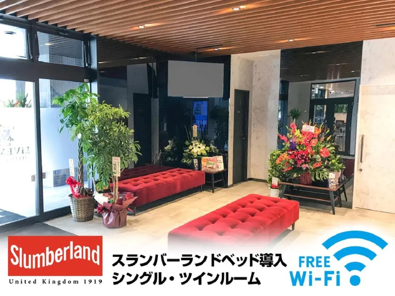 Hotel Livemax Fukushima Koriyama Hotel Livemax Fukushima Koriyama