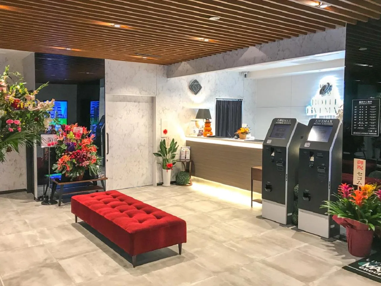 Lobby or reception in Hotel Livemax Fukushima Koriyama