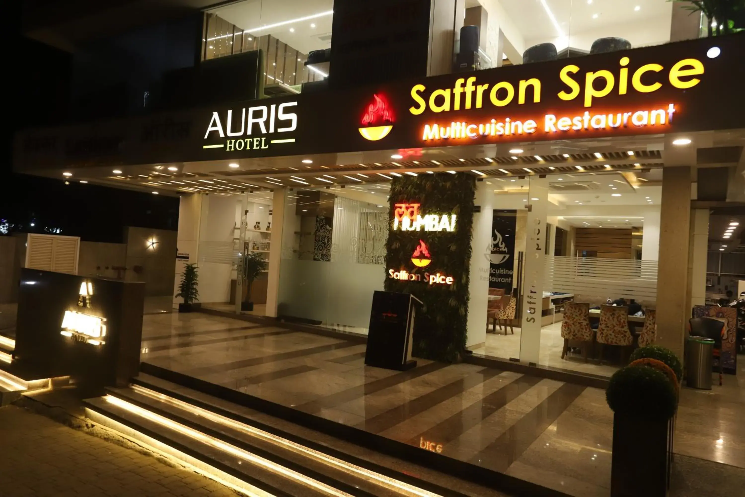 Facade/entrance in Hotel Auris & Banquets, Mumbai International Airport Facade/entrance in Hotel Auris & Banquets, Mumbai International Airport