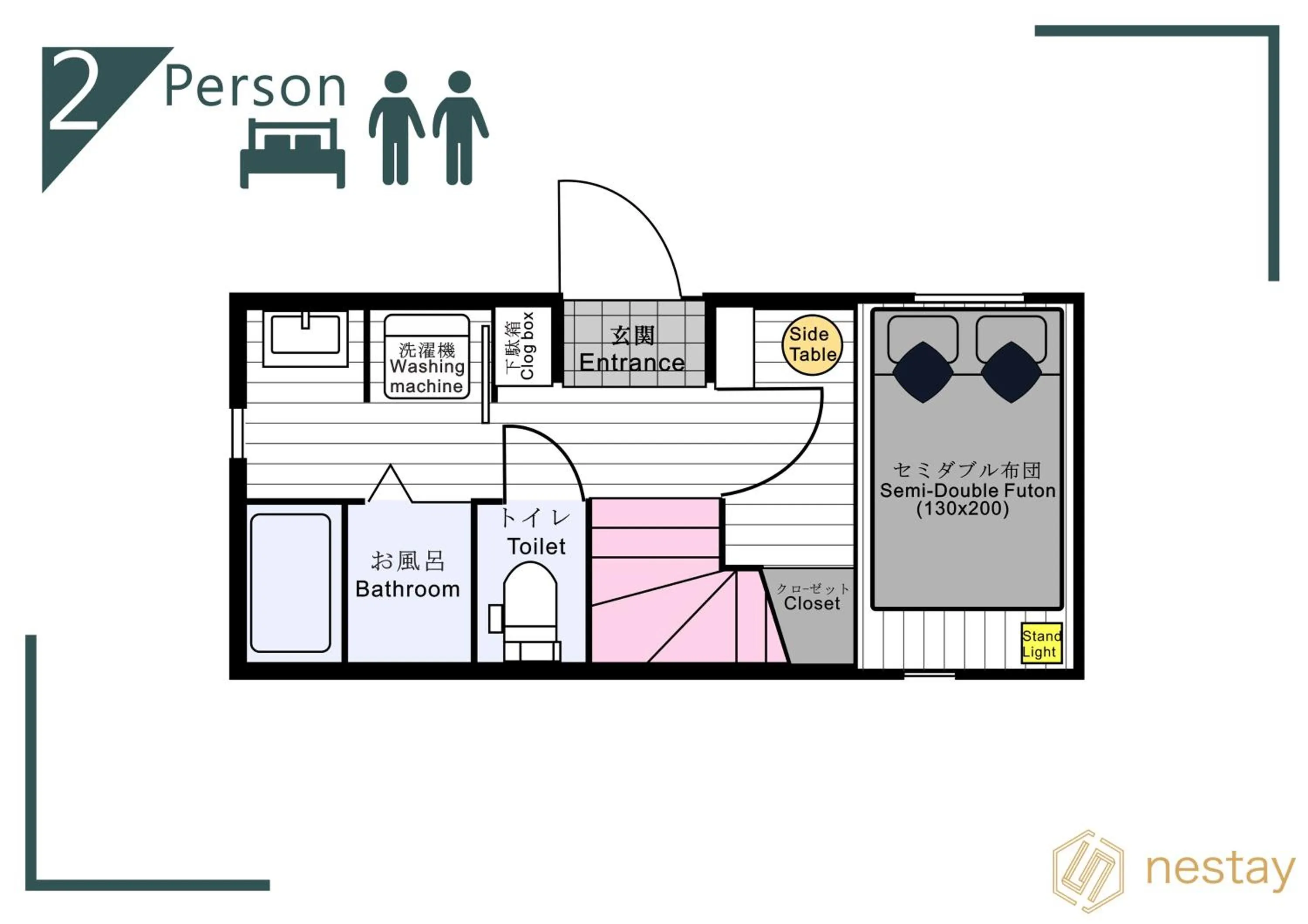 Balcony/Terrace in nestay inn tokyo kagurazaka
