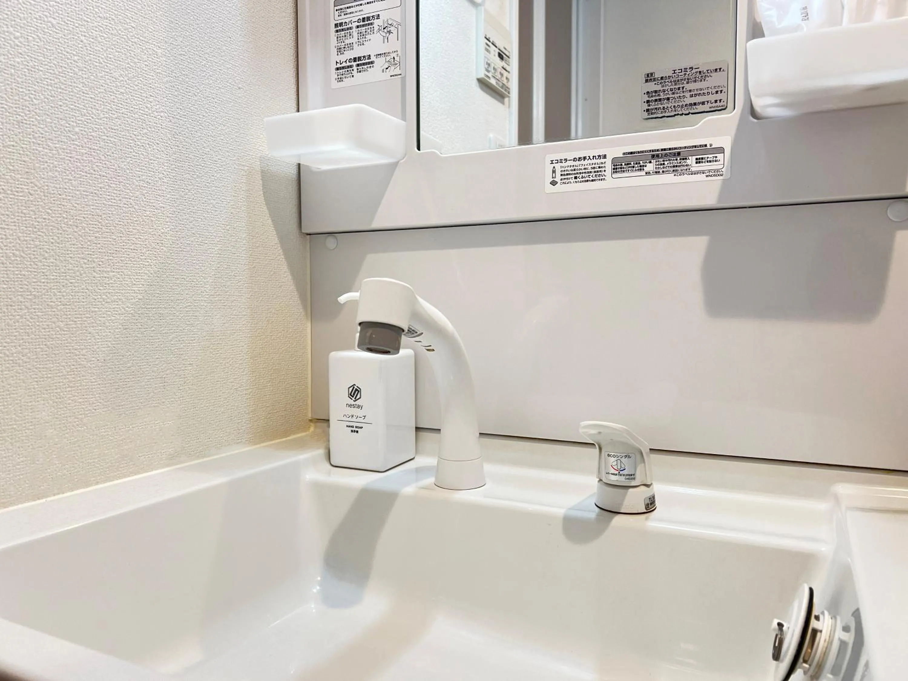 nestay inn tokyo kagurazaka