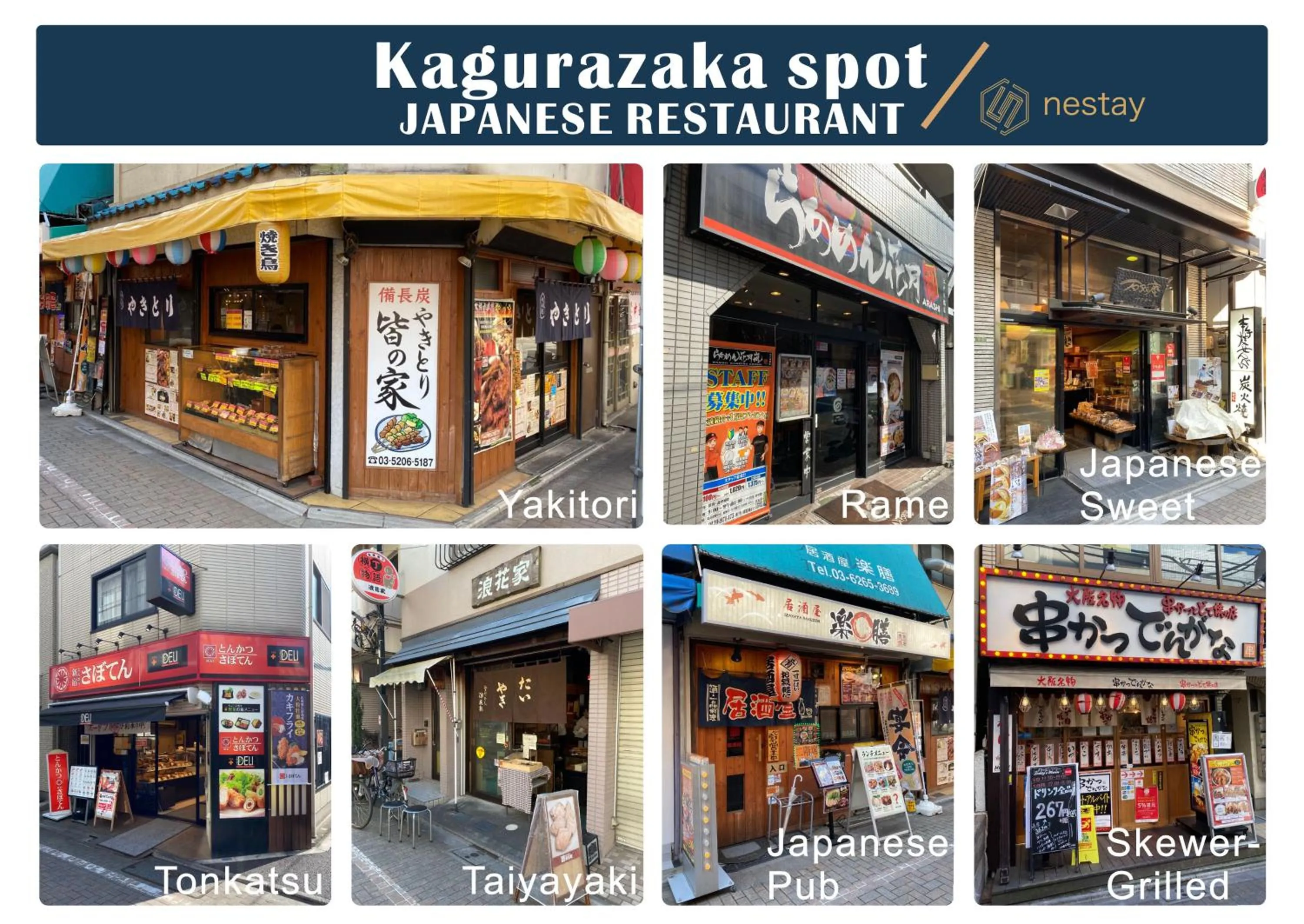 nestay inn tokyo kagurazaka