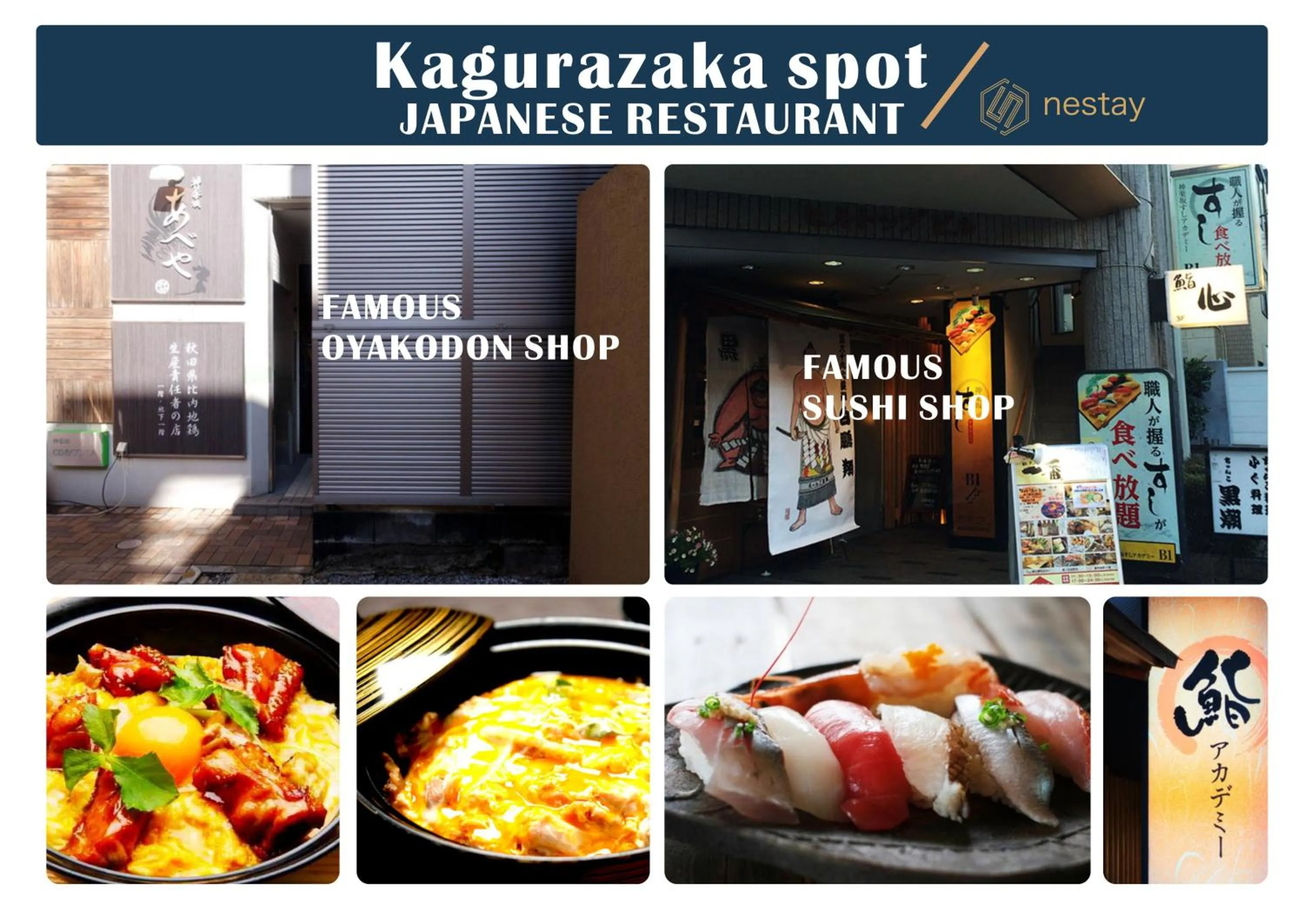 nestay inn tokyo kagurazaka