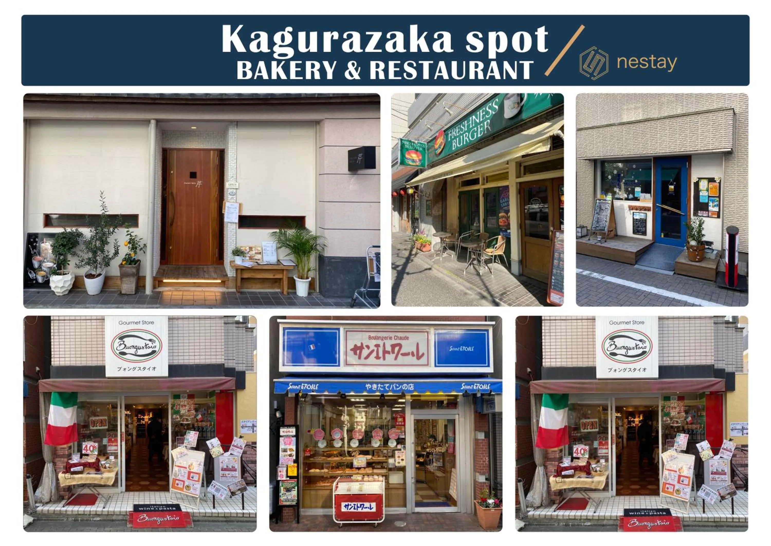 nestay inn tokyo kagurazaka