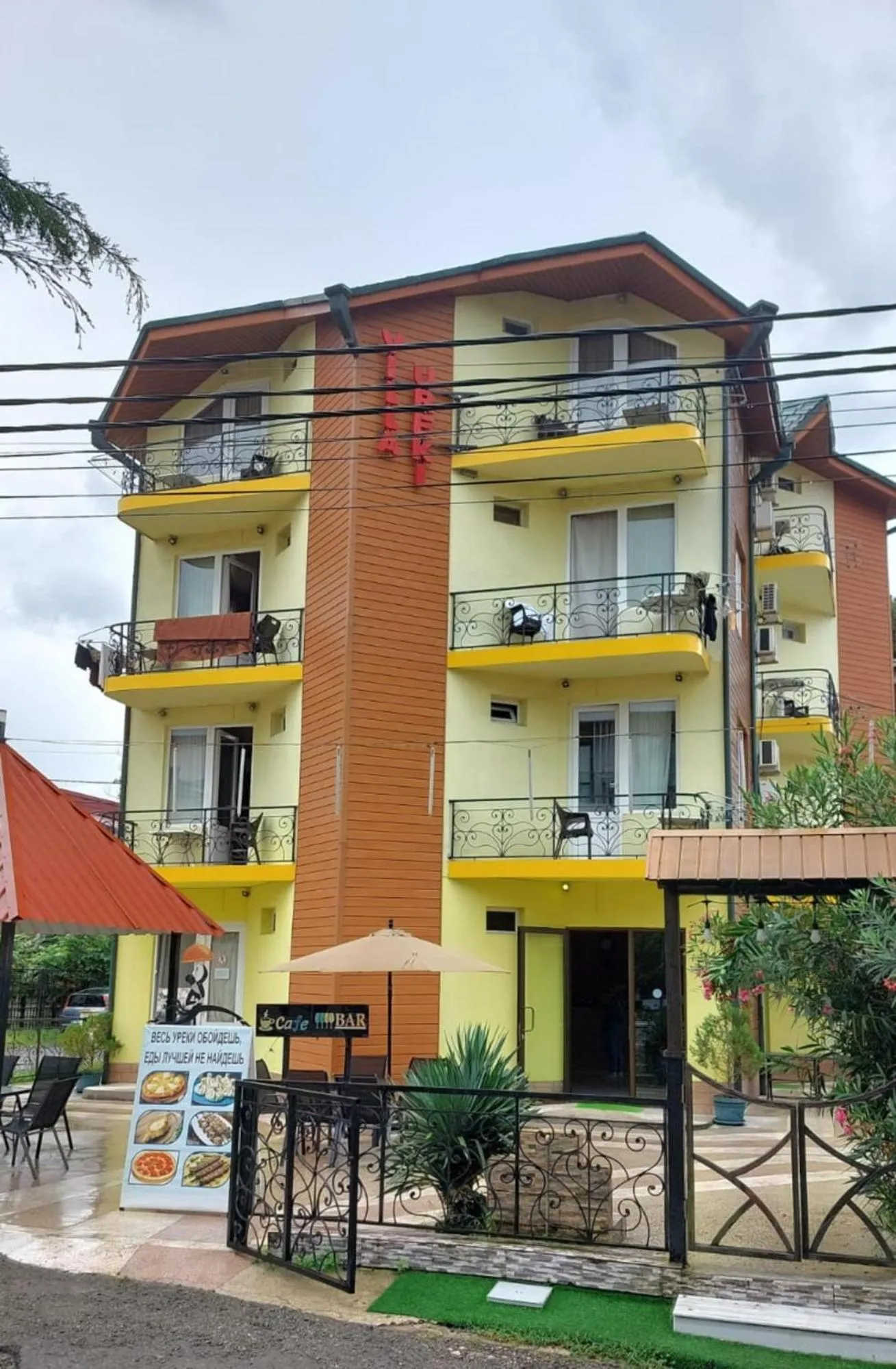 Villa Ureki