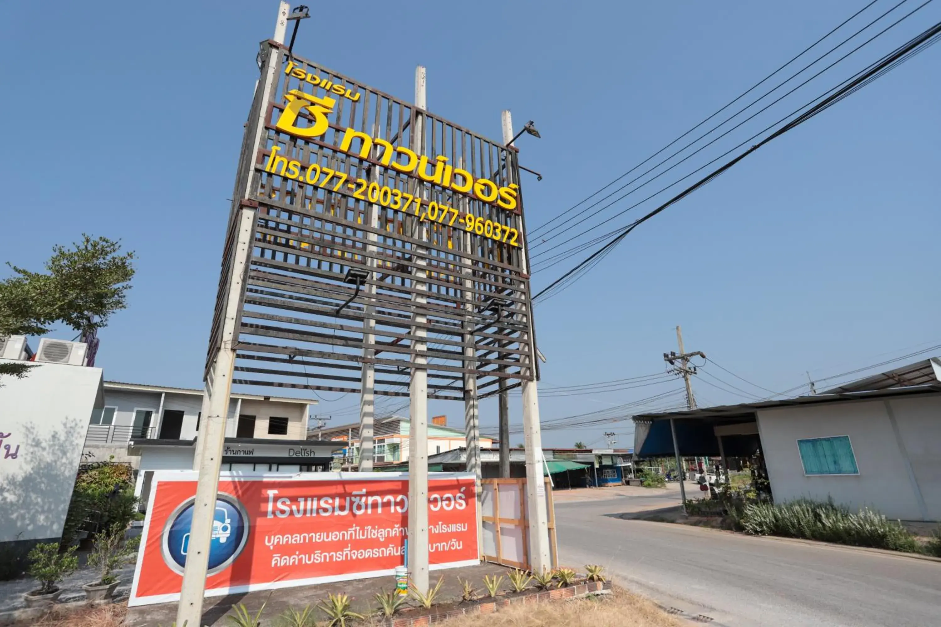 Facade/entrance in C Tower Hotel Facade/entrance in C Tower Hotel