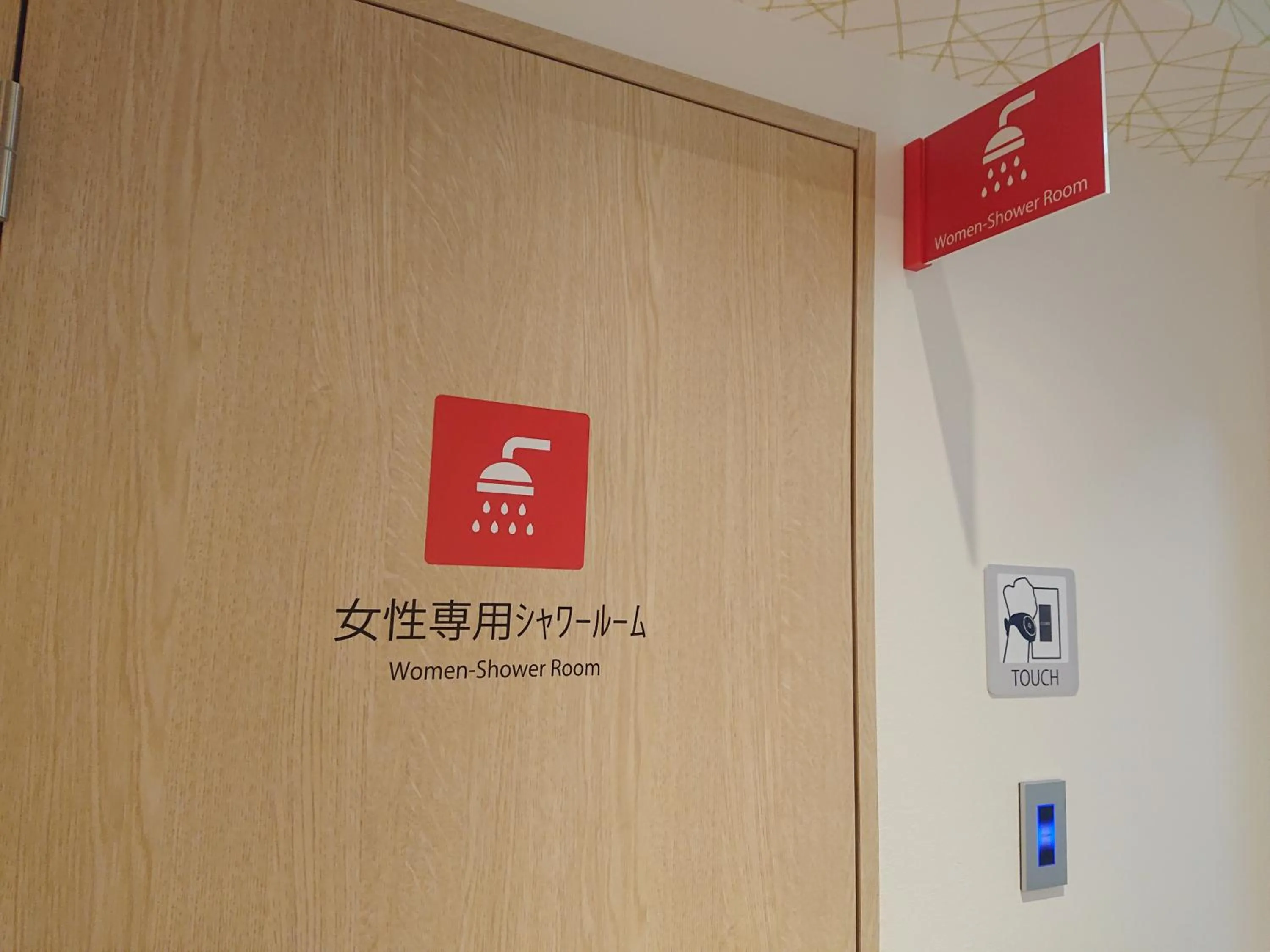 Spa and wellness centre/facilities in Smart Stay SHIZUKU Ueno Ekimae