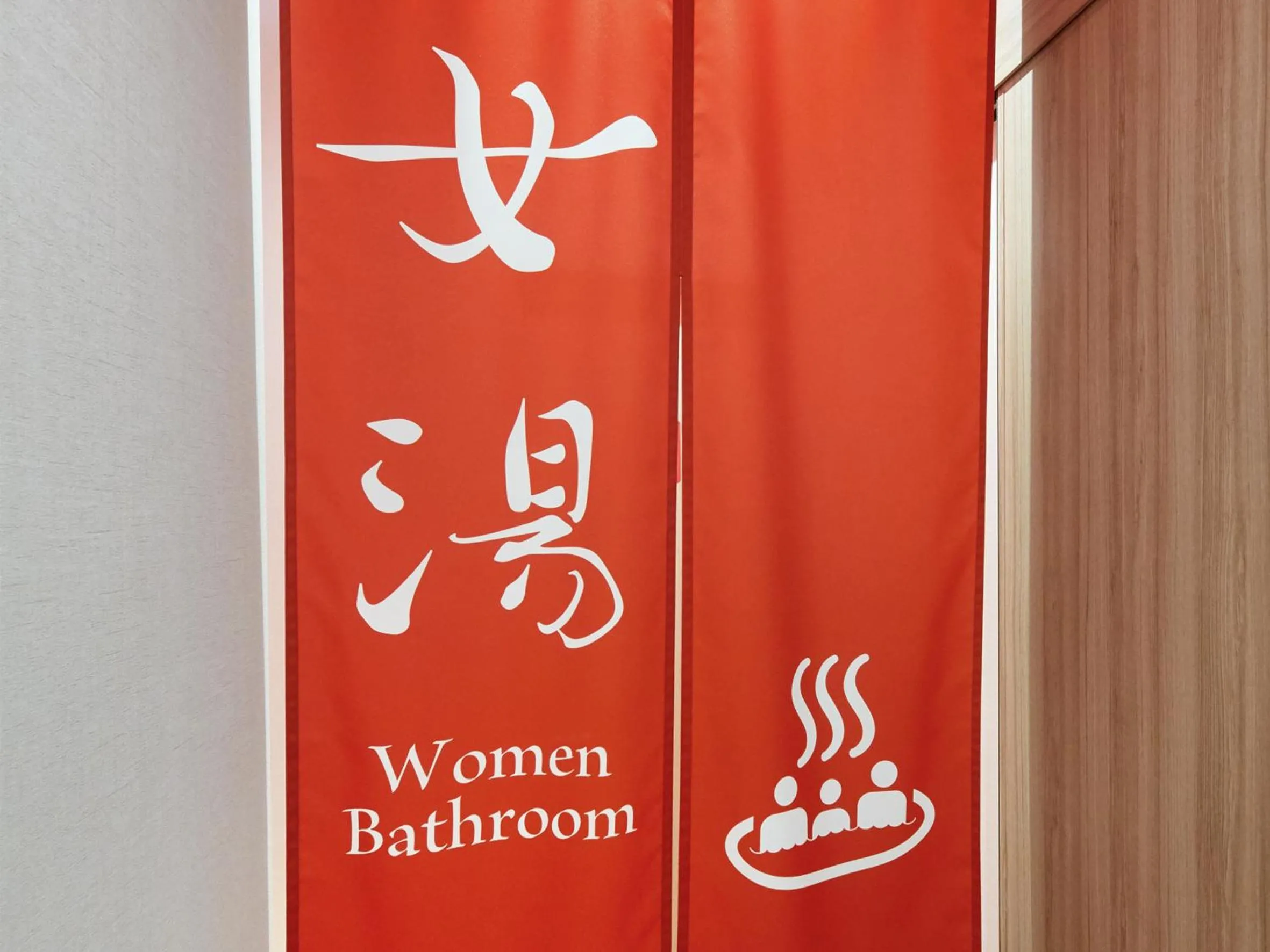 Public Bath in Smart Stay SHIZUKU Ueno Ekimae