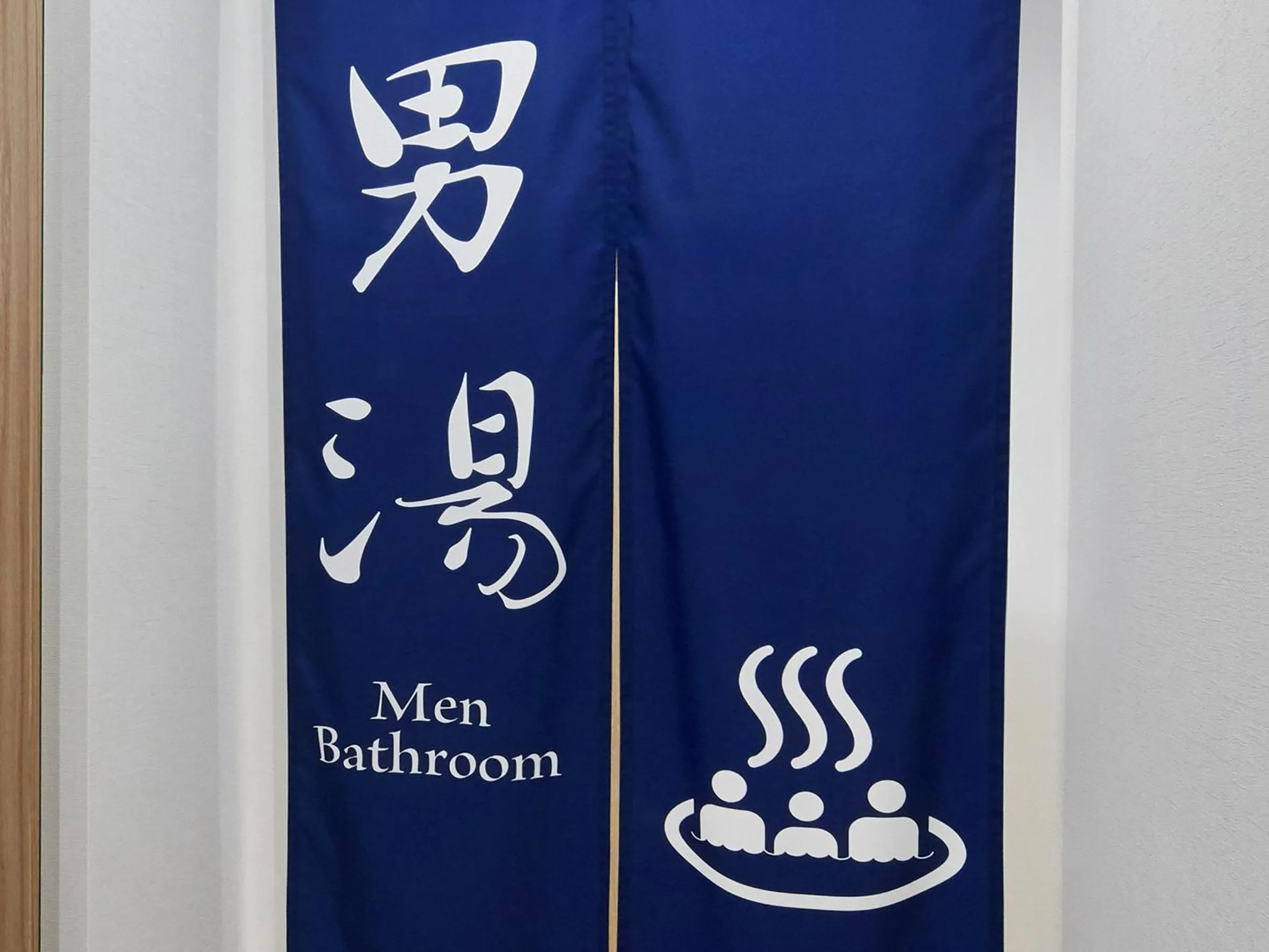 Public Bath in Smart Stay SHIZUKU Ueno Ekimae