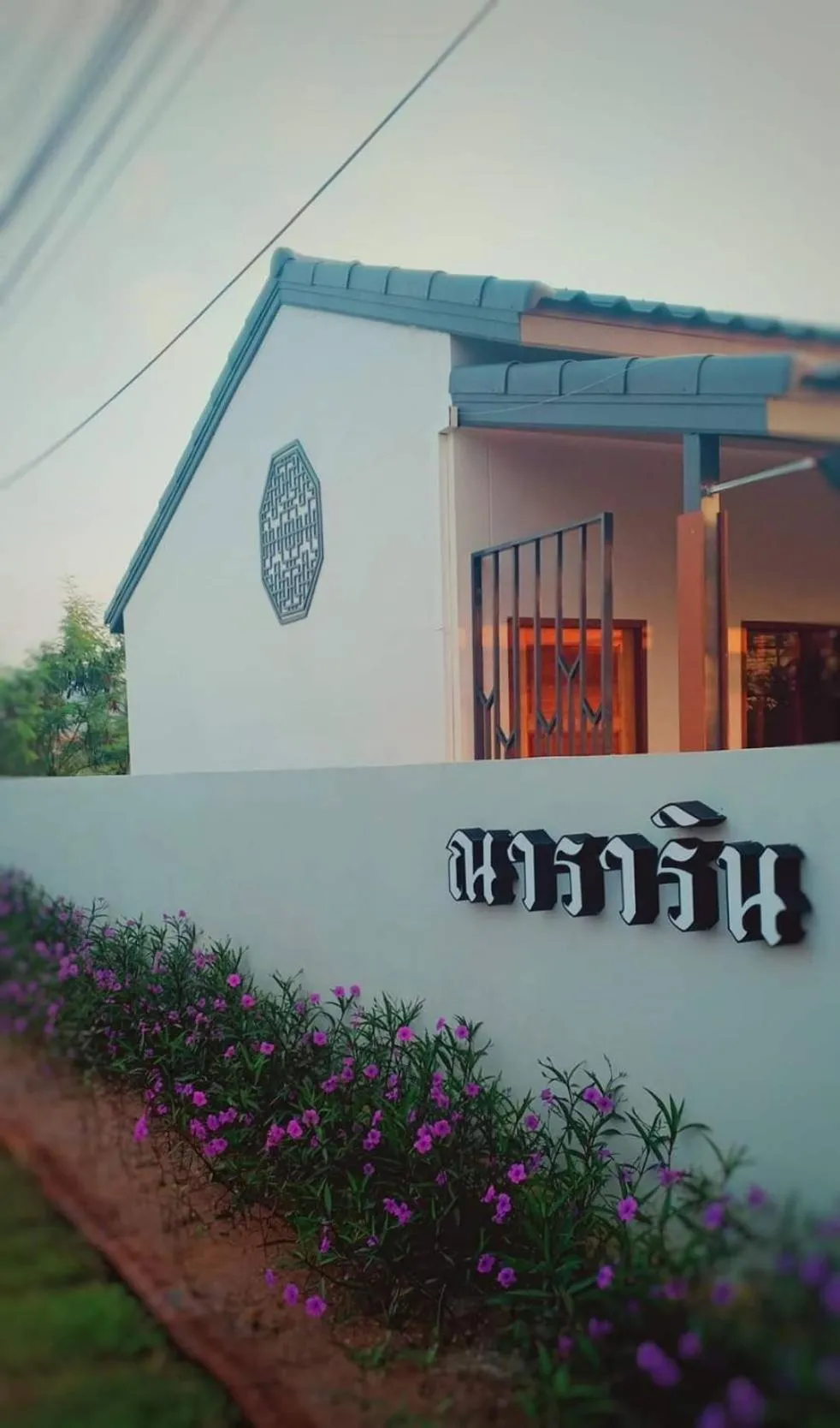 Nararin Garden House