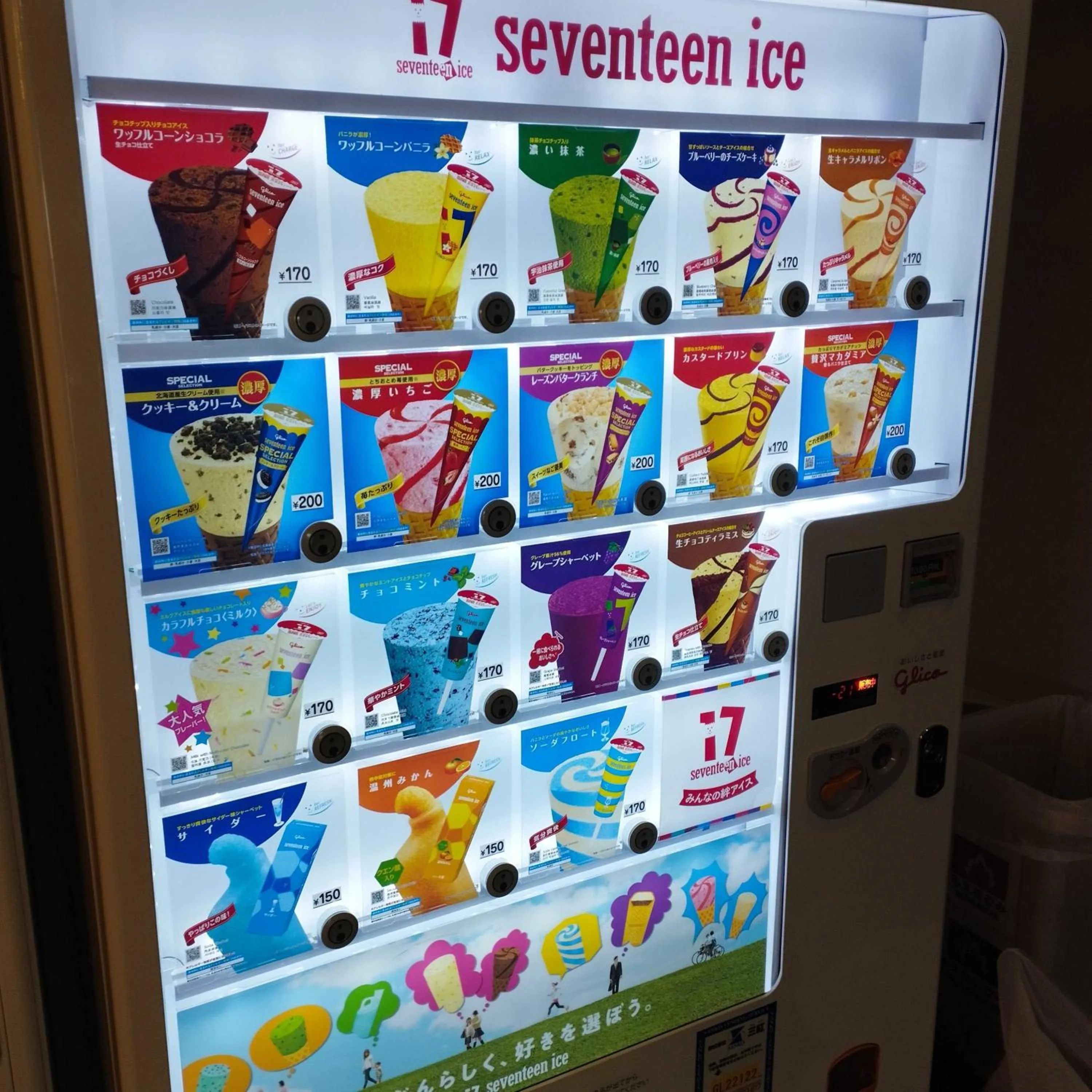 The Grand Resort Hakone