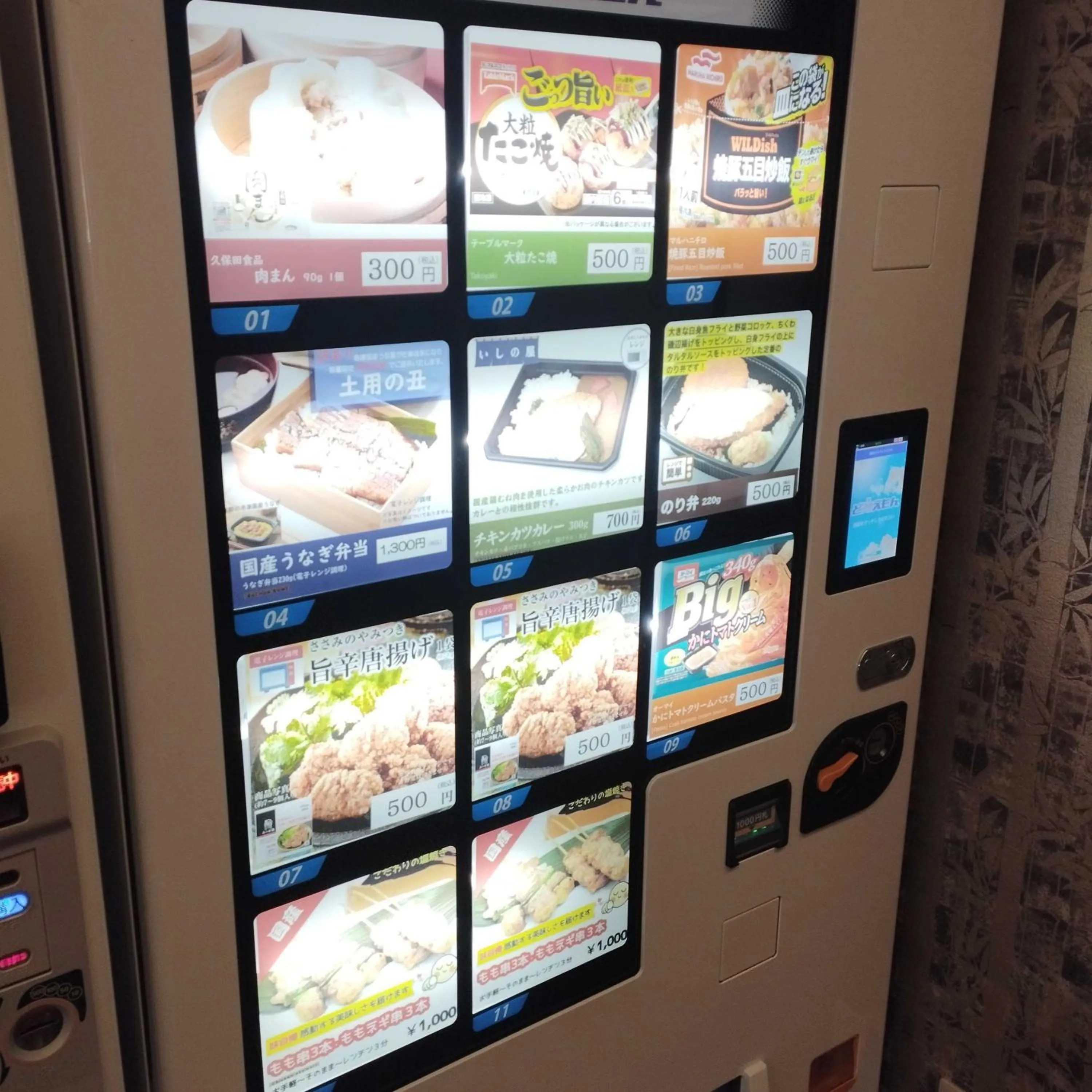 Communal lounge/ TV room in The Grand Resort Hakone