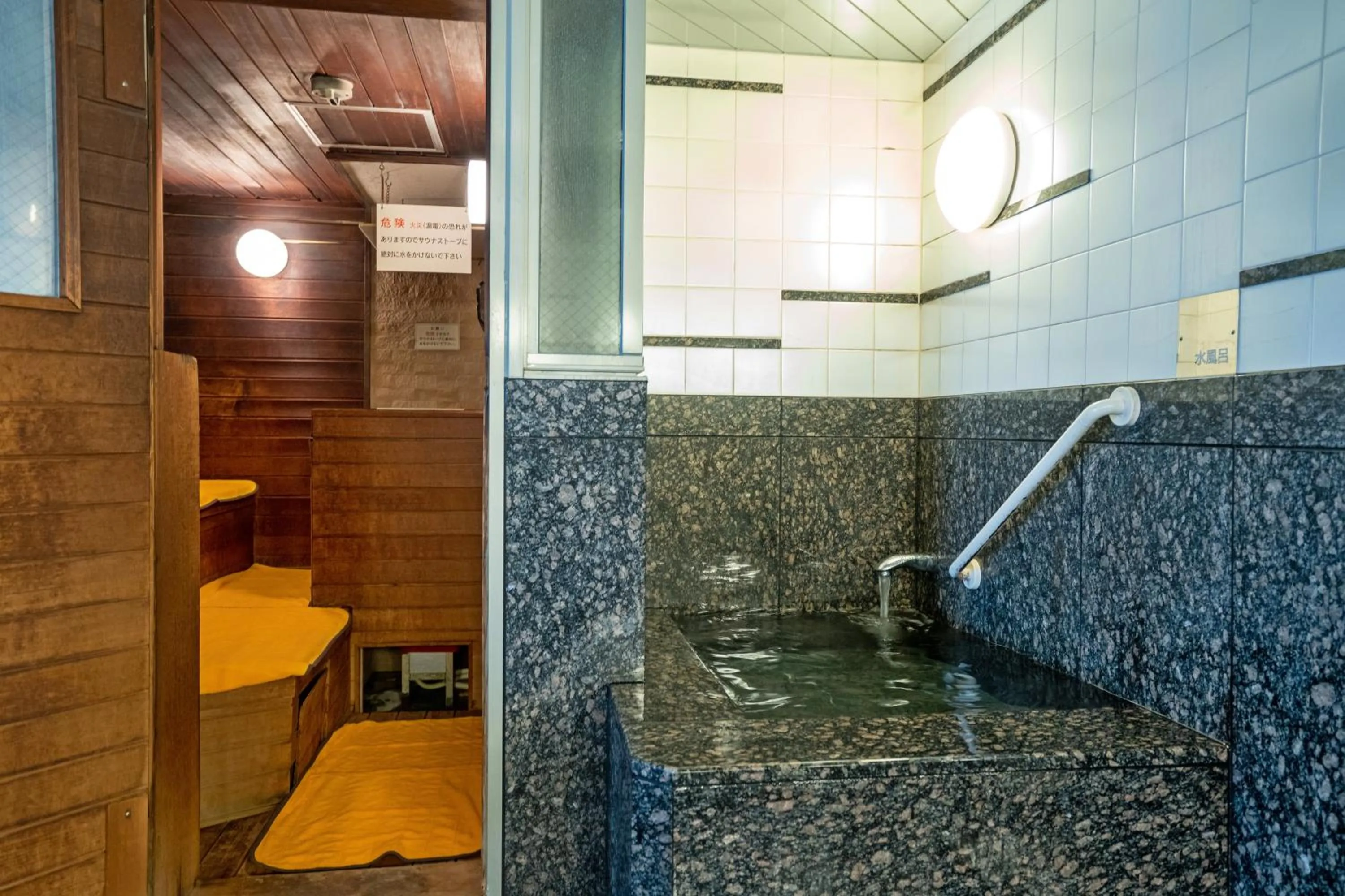 Sauna in The Gran Resort Elegante Kyoto