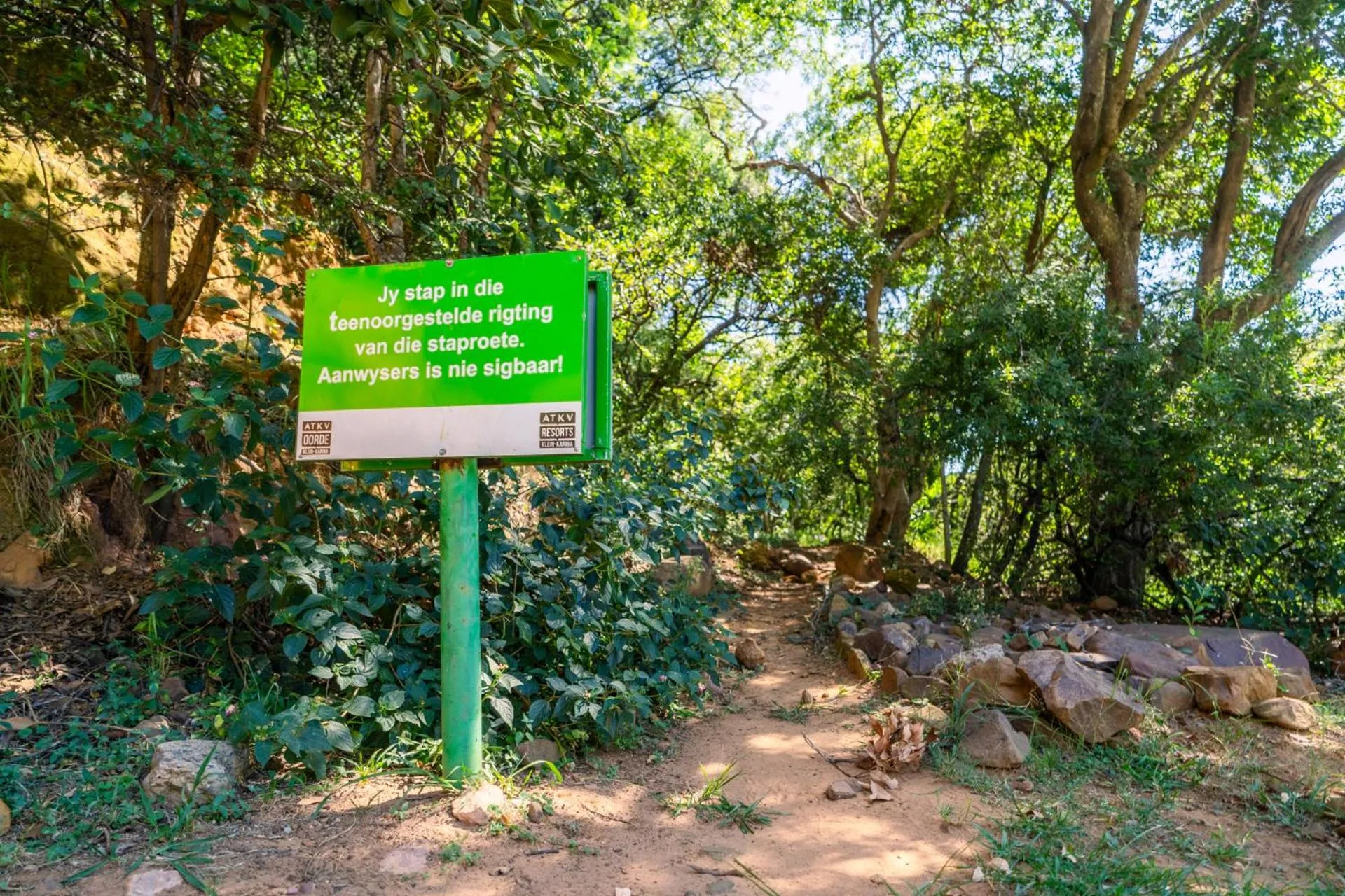 Natural landscape in ATKV Klein-Kariba