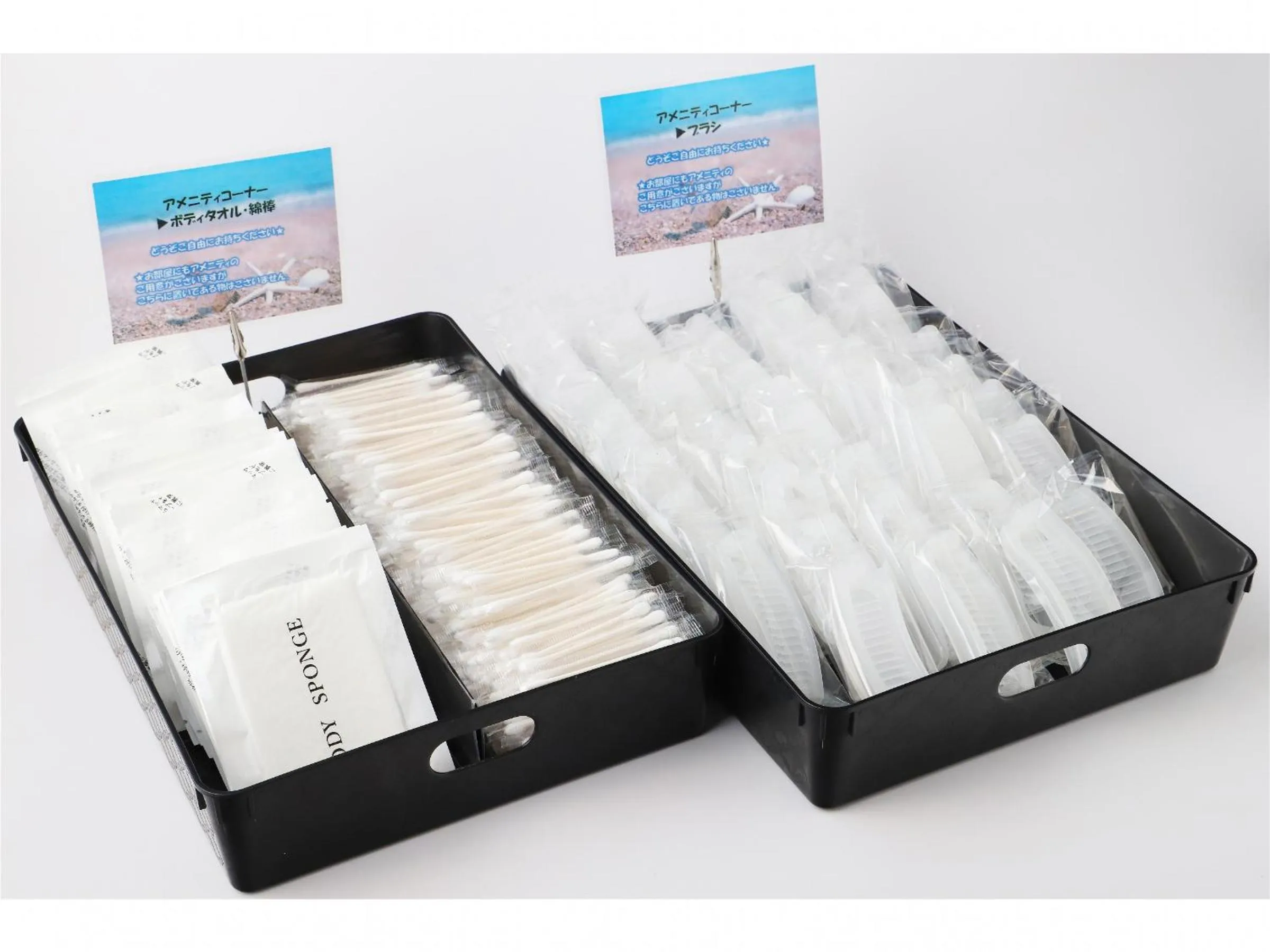 Other in Smile Hotel Shonan Fujisawa