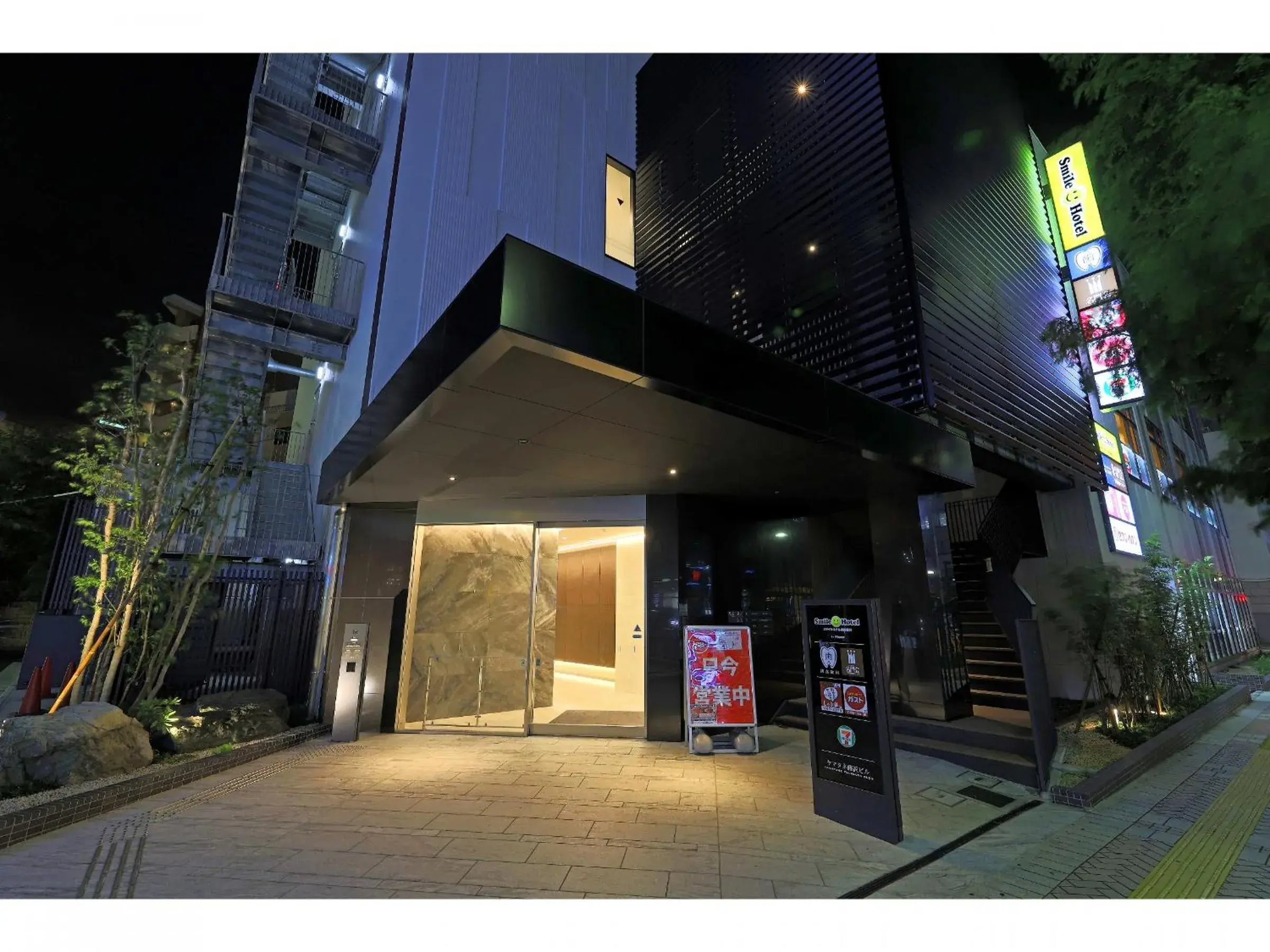 Facade/entrance in Smile Hotel Shonan Fujisawa Facade/entrance in Smile Hotel Shonan Fujisawa