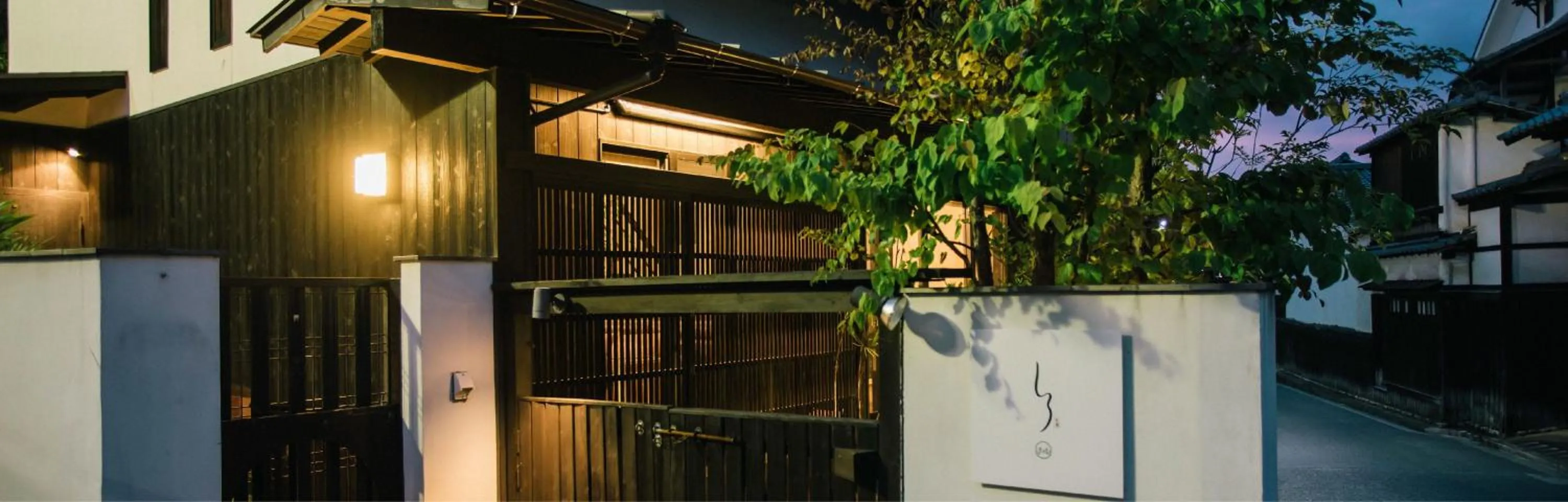 Facade/entrance in Miyajima Shiro