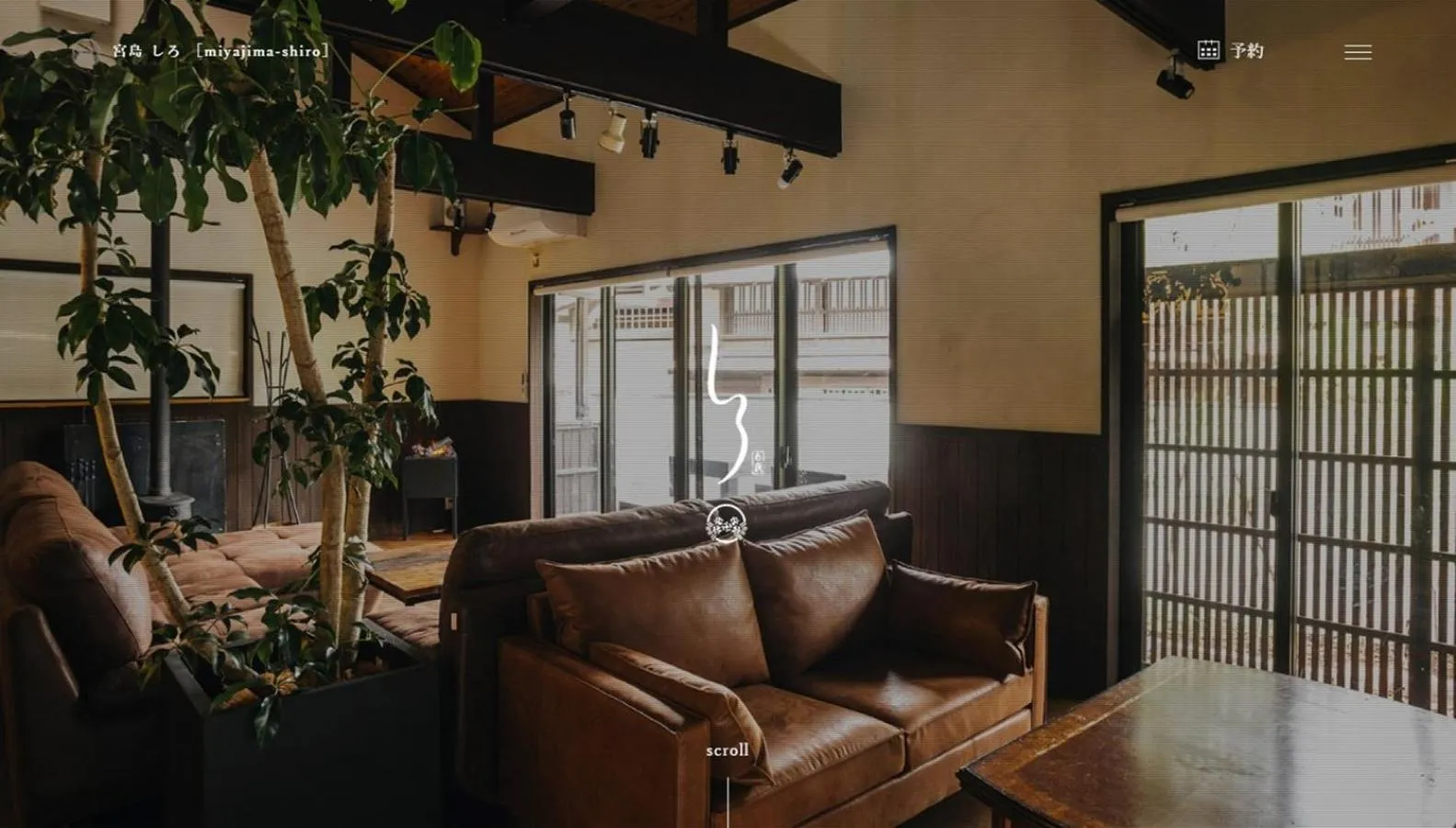 Lobby or reception in Miyajima Shiro