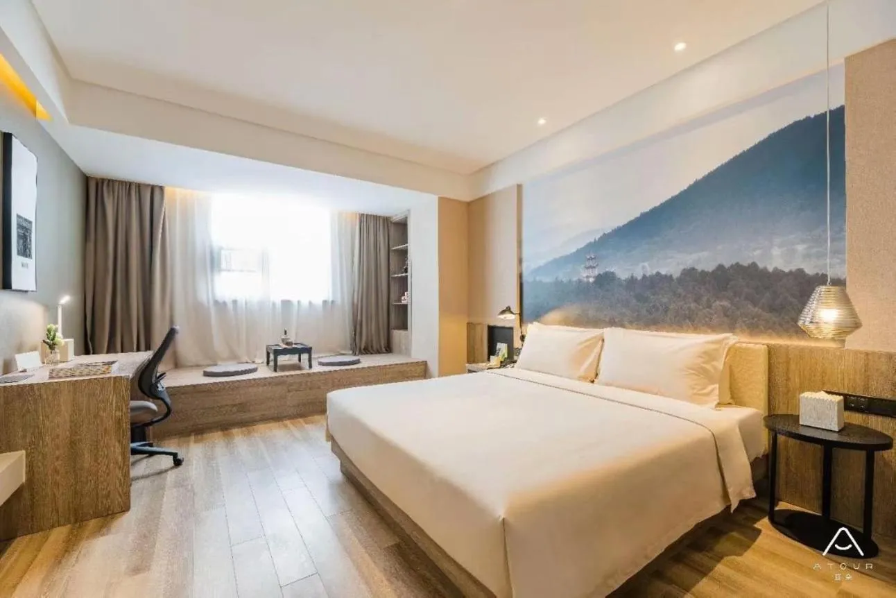 Atour Hotel Hefei Hitech Avenue