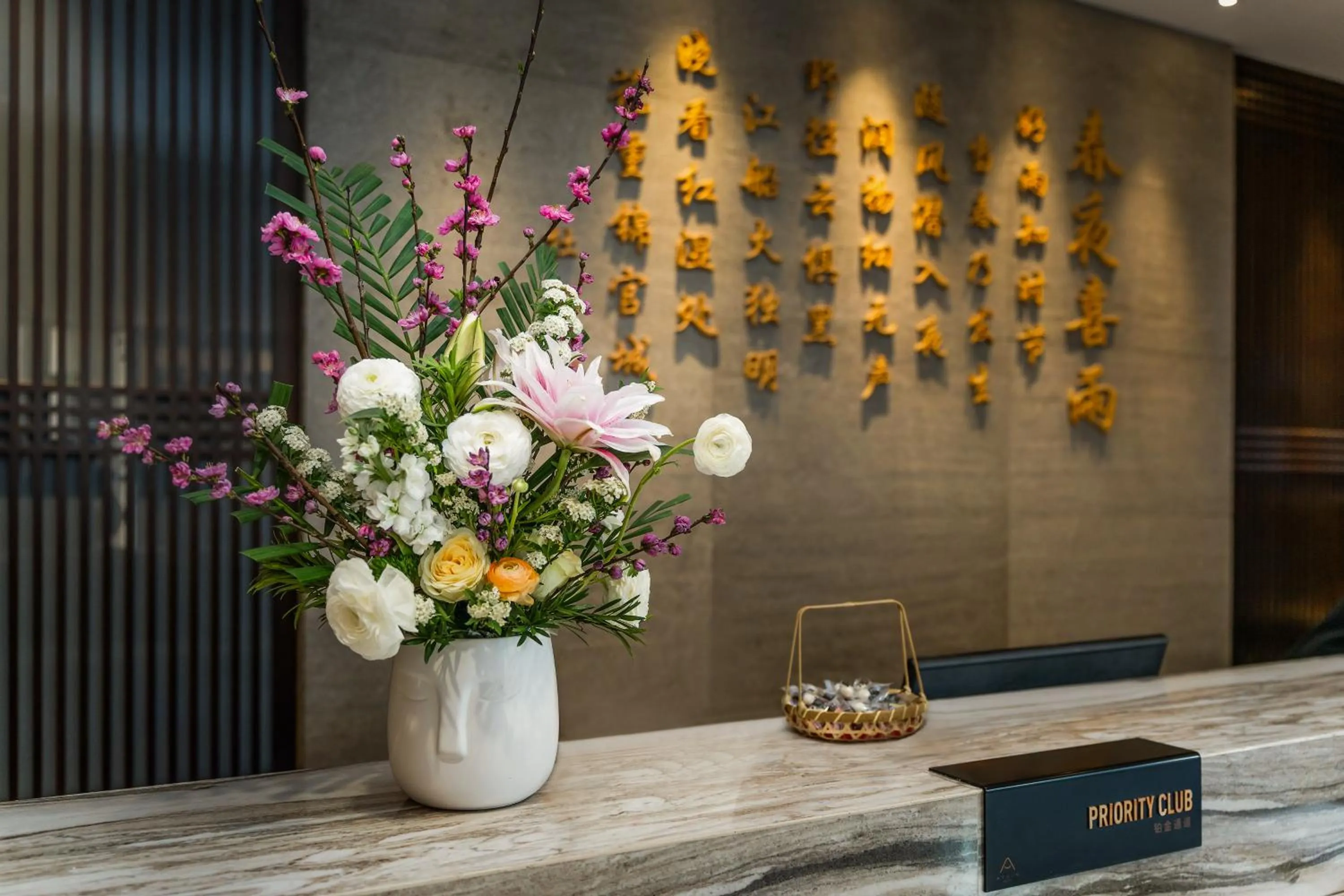 Atour Hotel -Du Fu Thatched Cottage