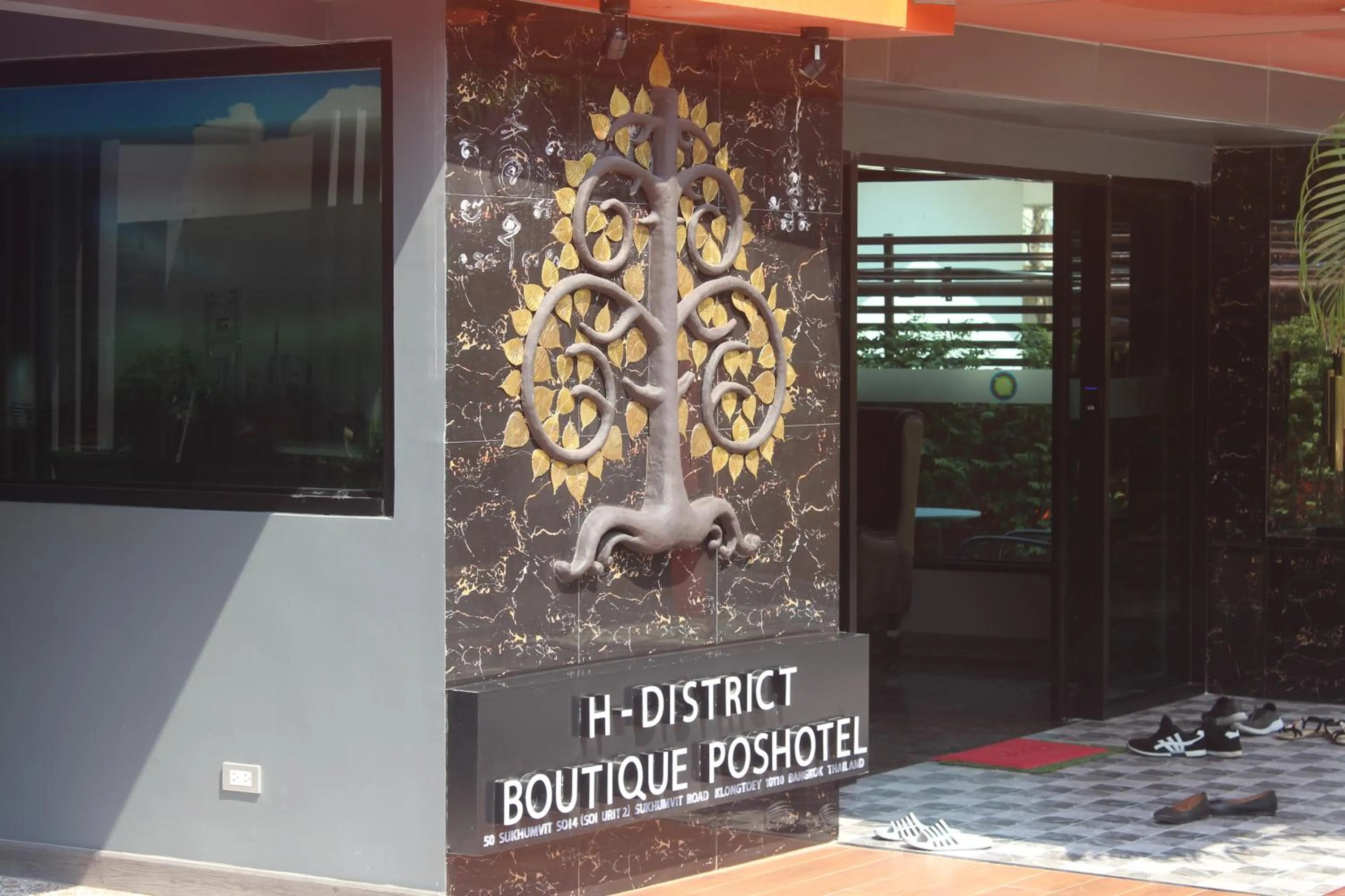 Property logo or sign in H-District Boutique Poshotel