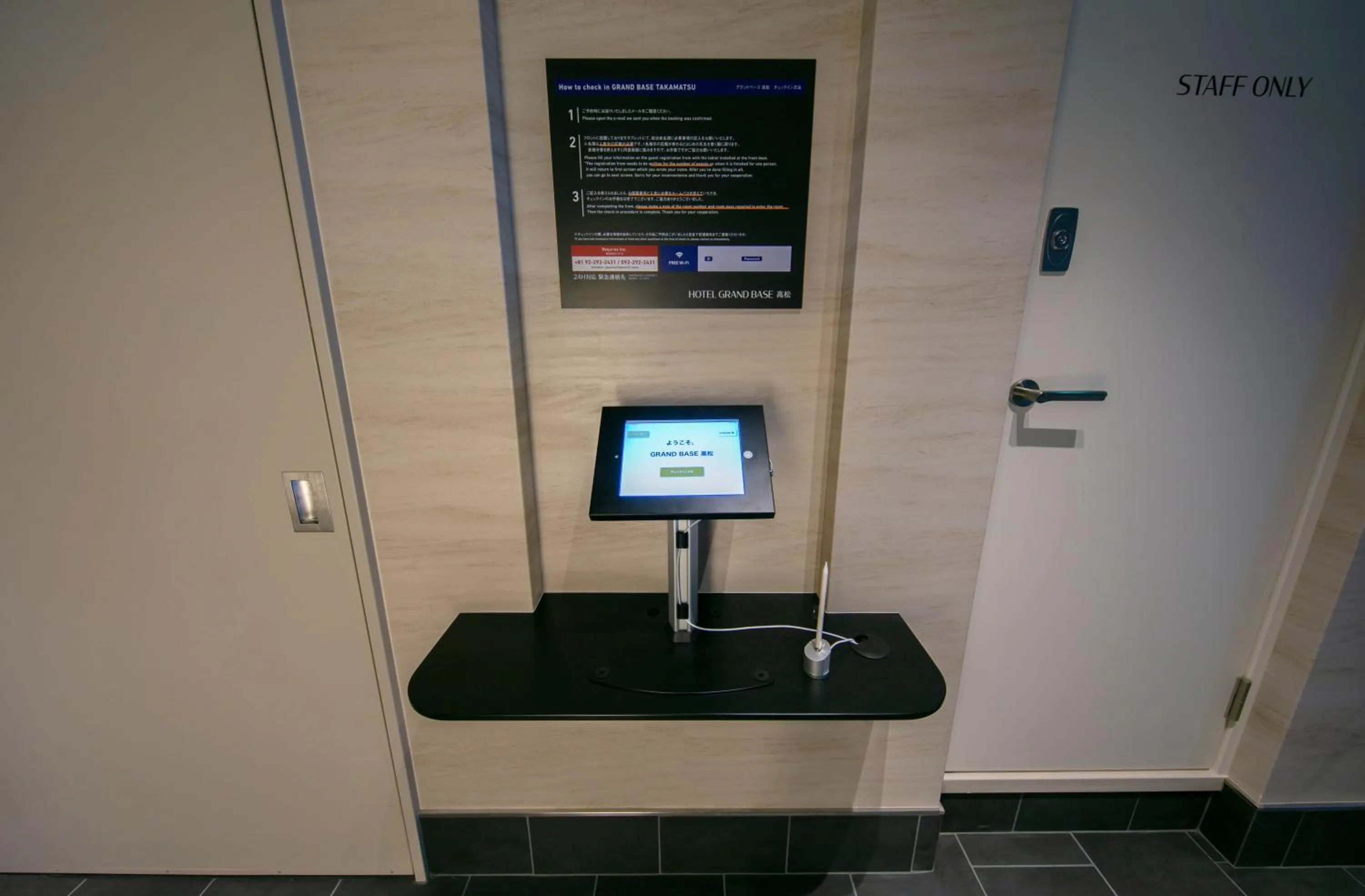 Other in GRAND BASE Takamatsu