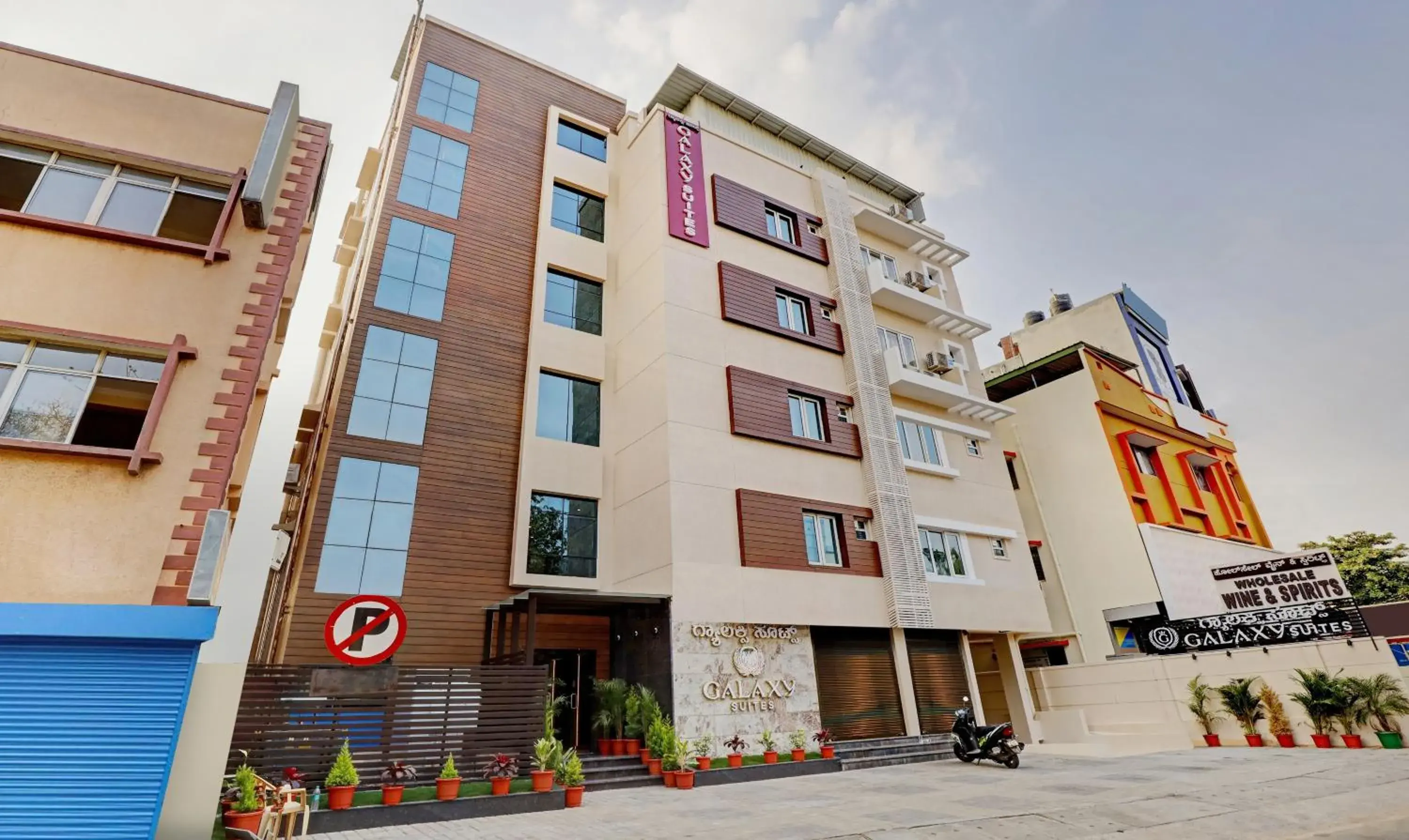 Property building in Treebo Galaxy Suites Mathikere Property building in Treebo Galaxy Suites Mathikere