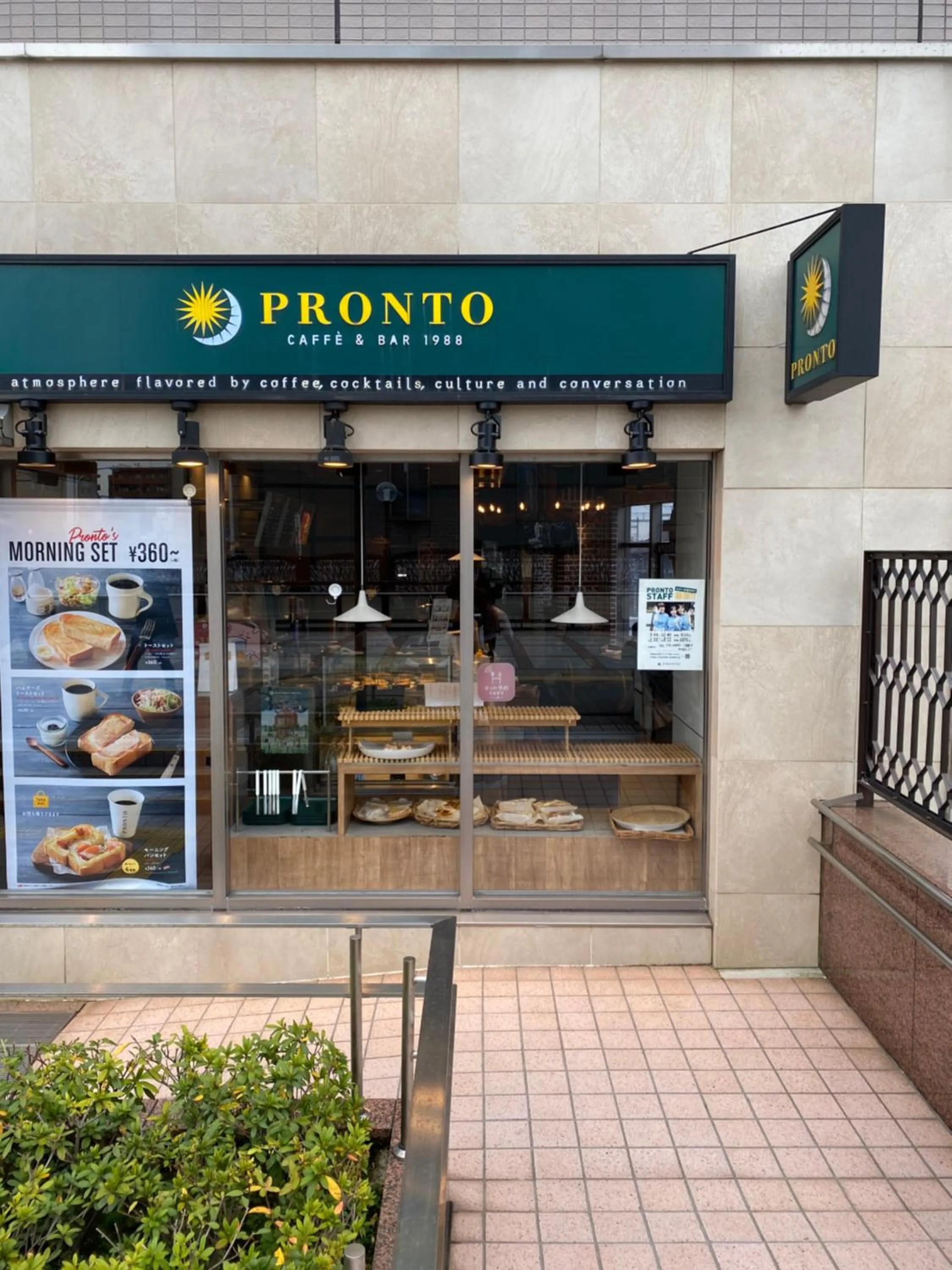 nestay suite tokyo tabata