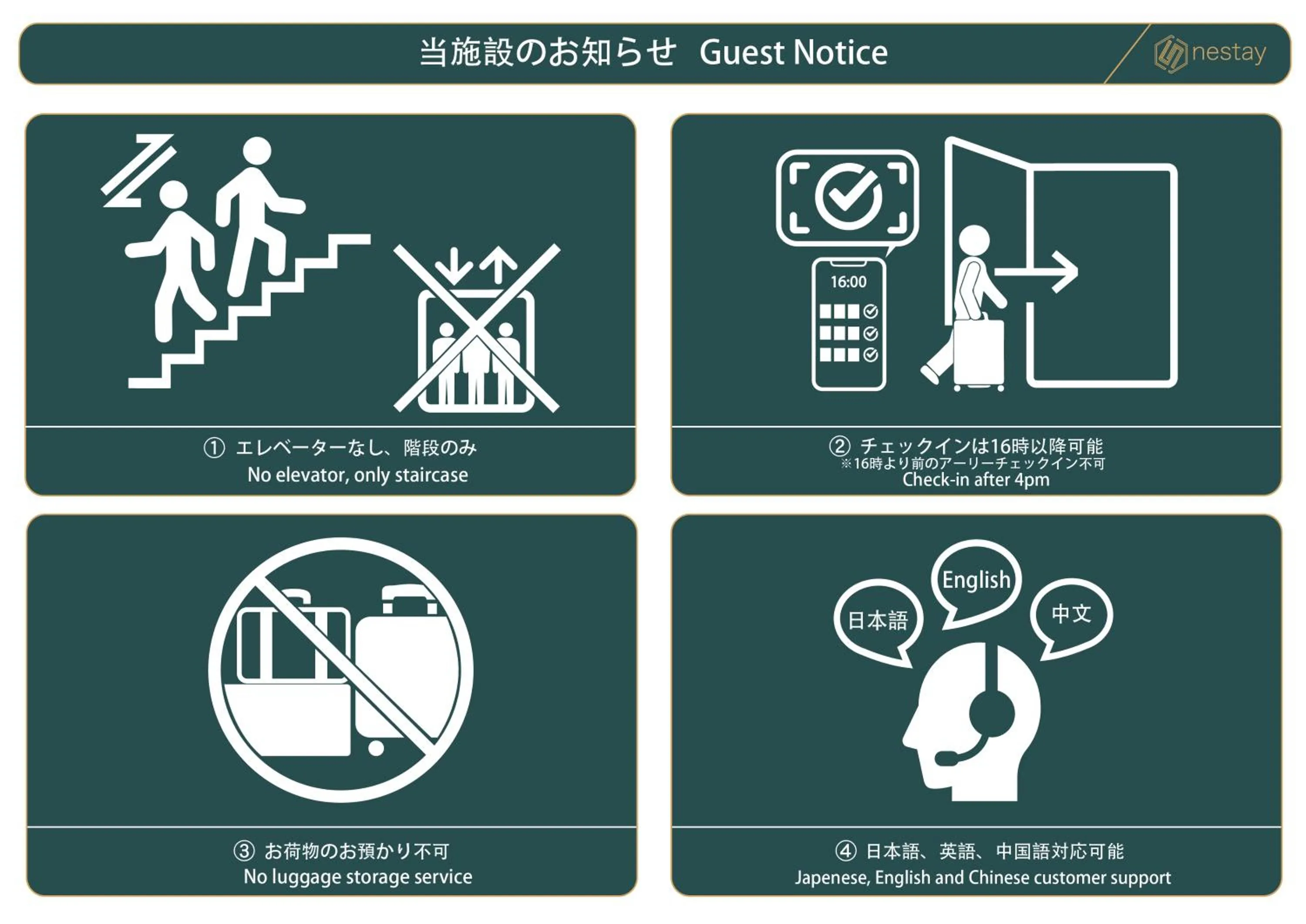 nestay suite tokyo tabata