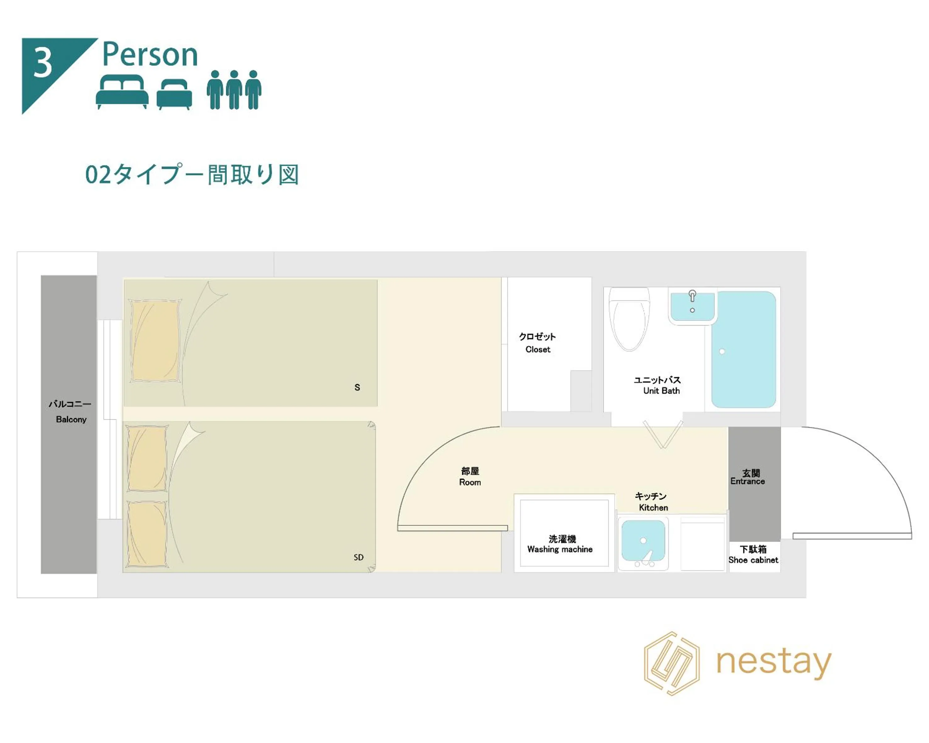 nestay suite tokyo tabata