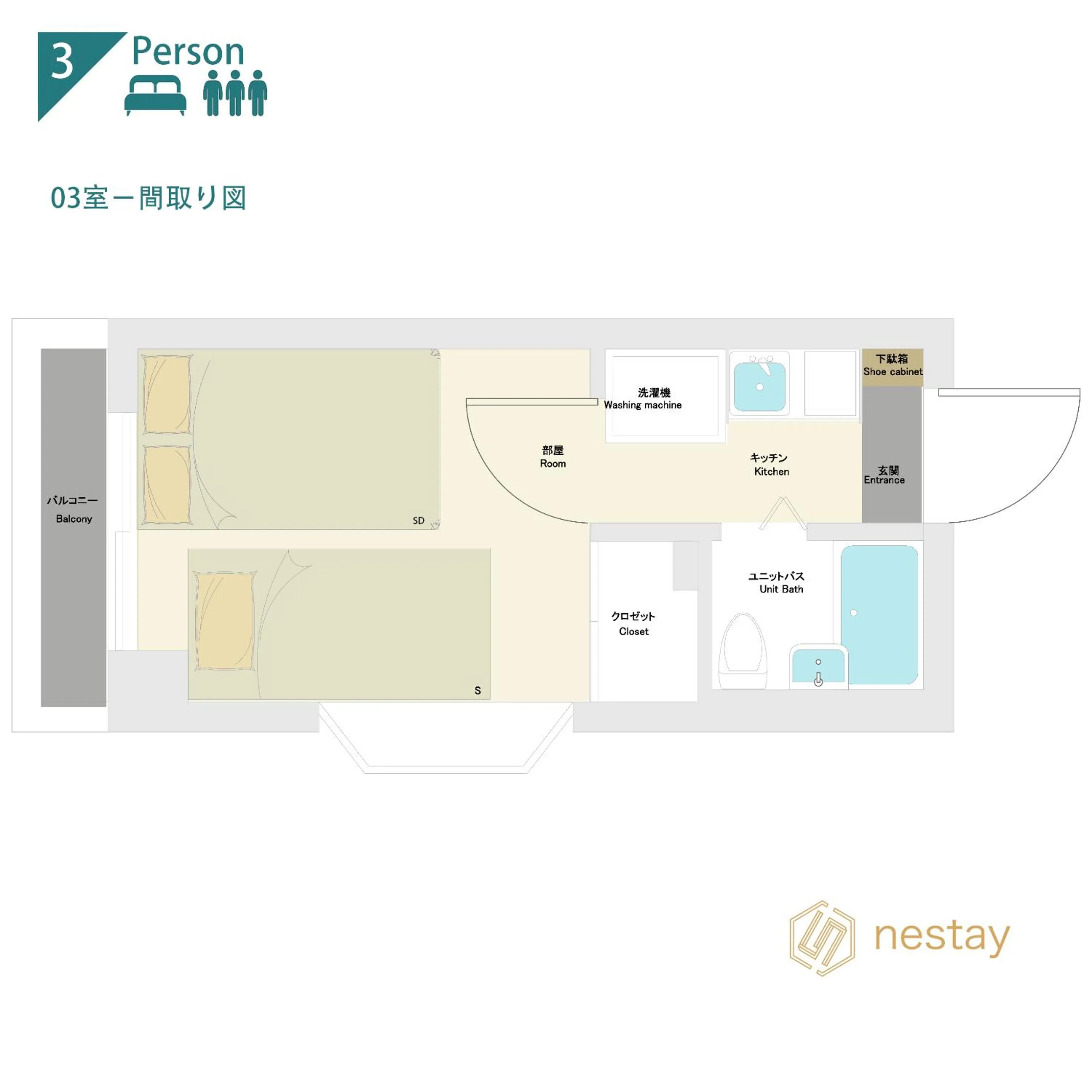 nestay suite tokyo tabata