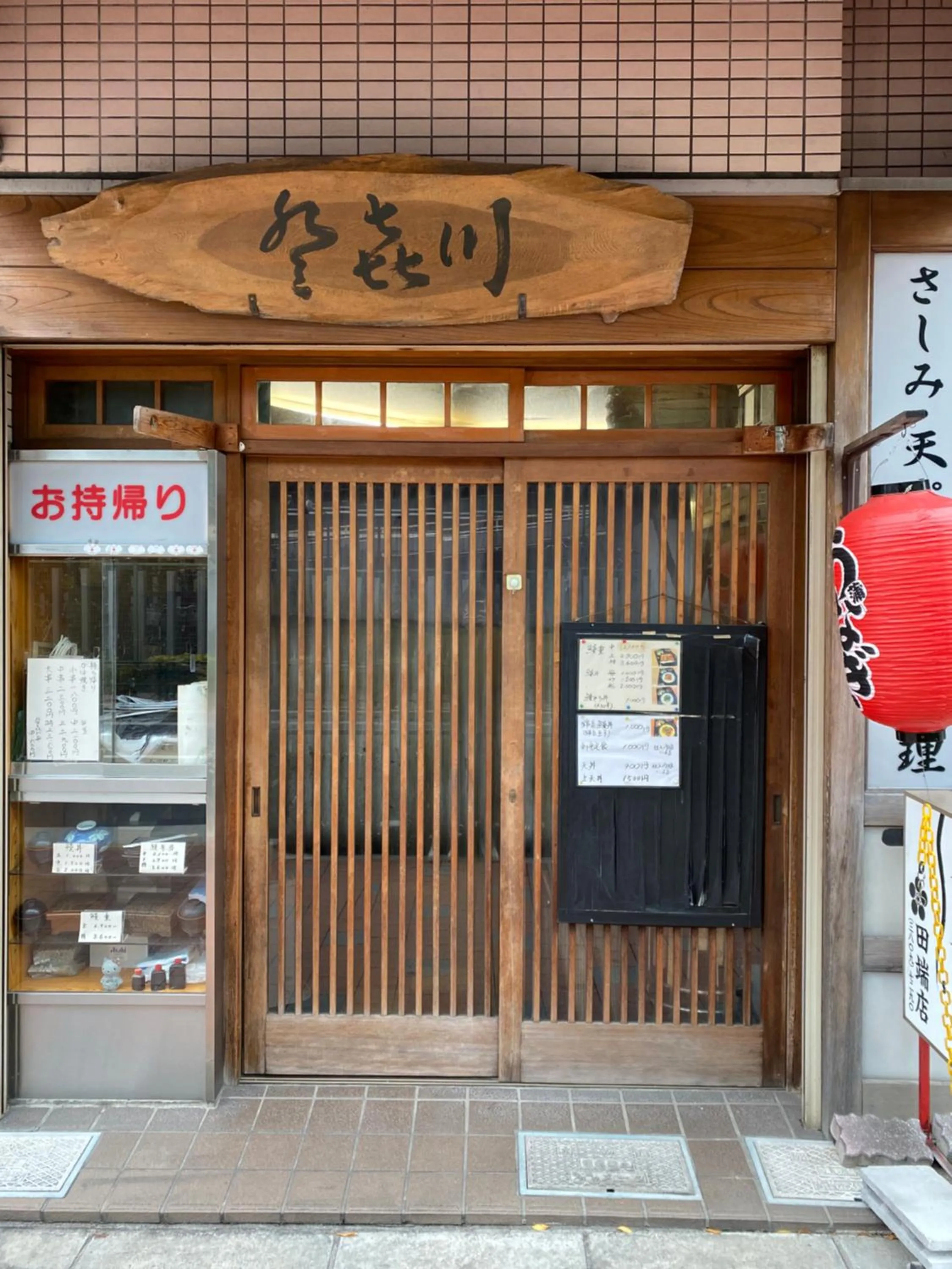 nestay suite tokyo tabata