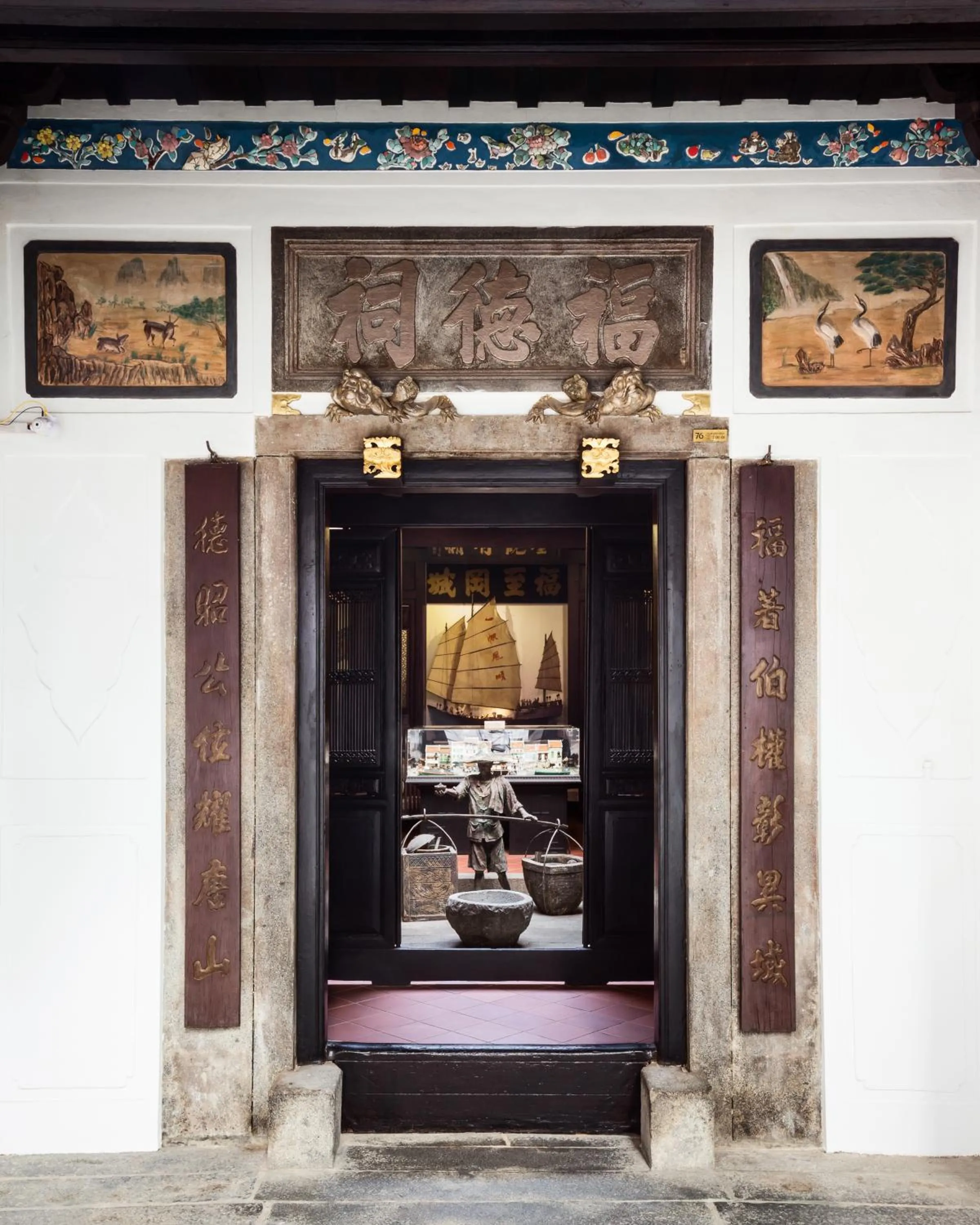 Property building in AMOY by Far East Hospitality