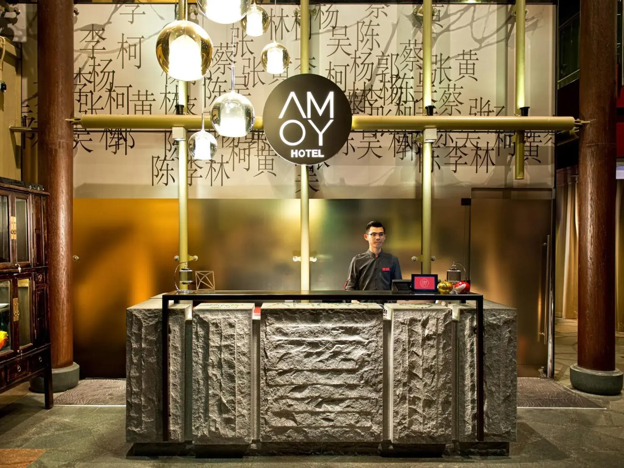 Lobby or reception in AMOY by Far East Hospitality Lobby or reception in AMOY by Far East Hospitality